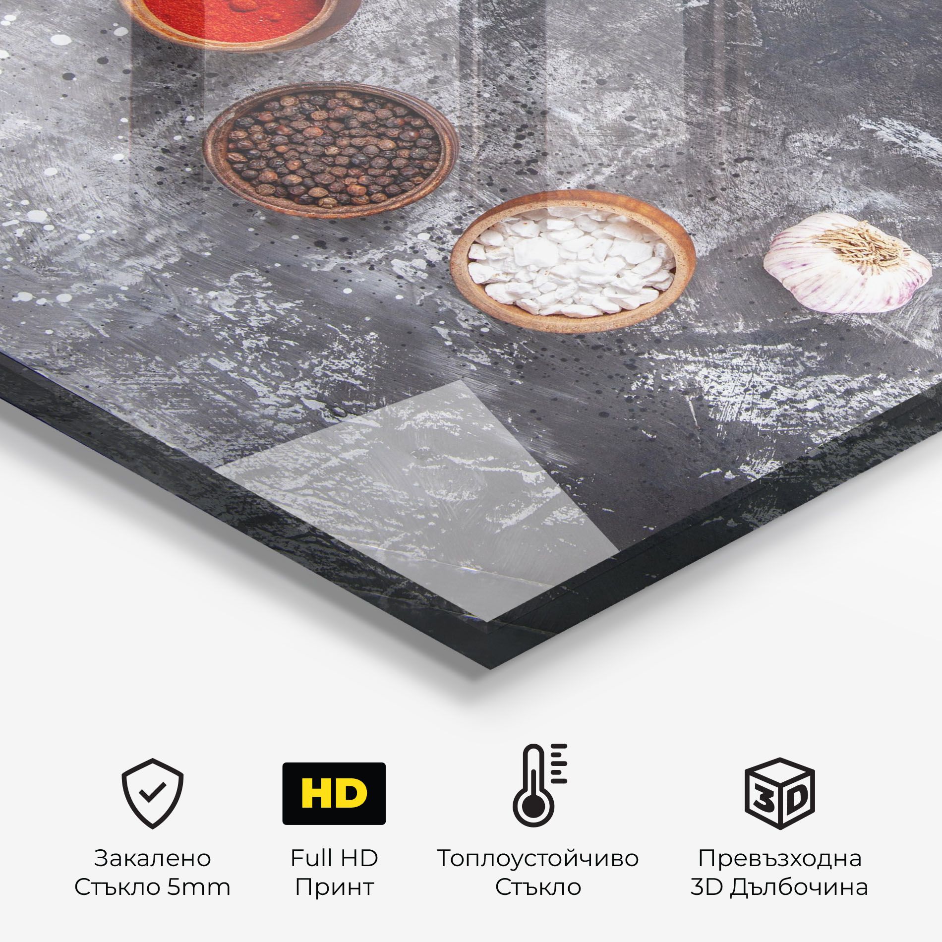 Seasonings With Oil mockup 2