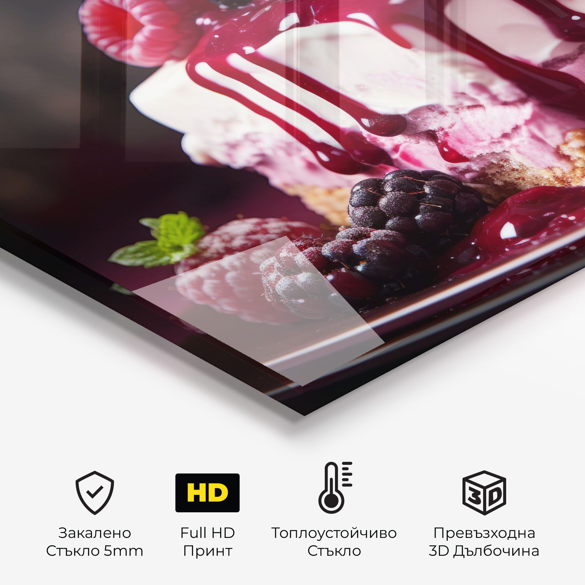 Berries Cream mockup 2