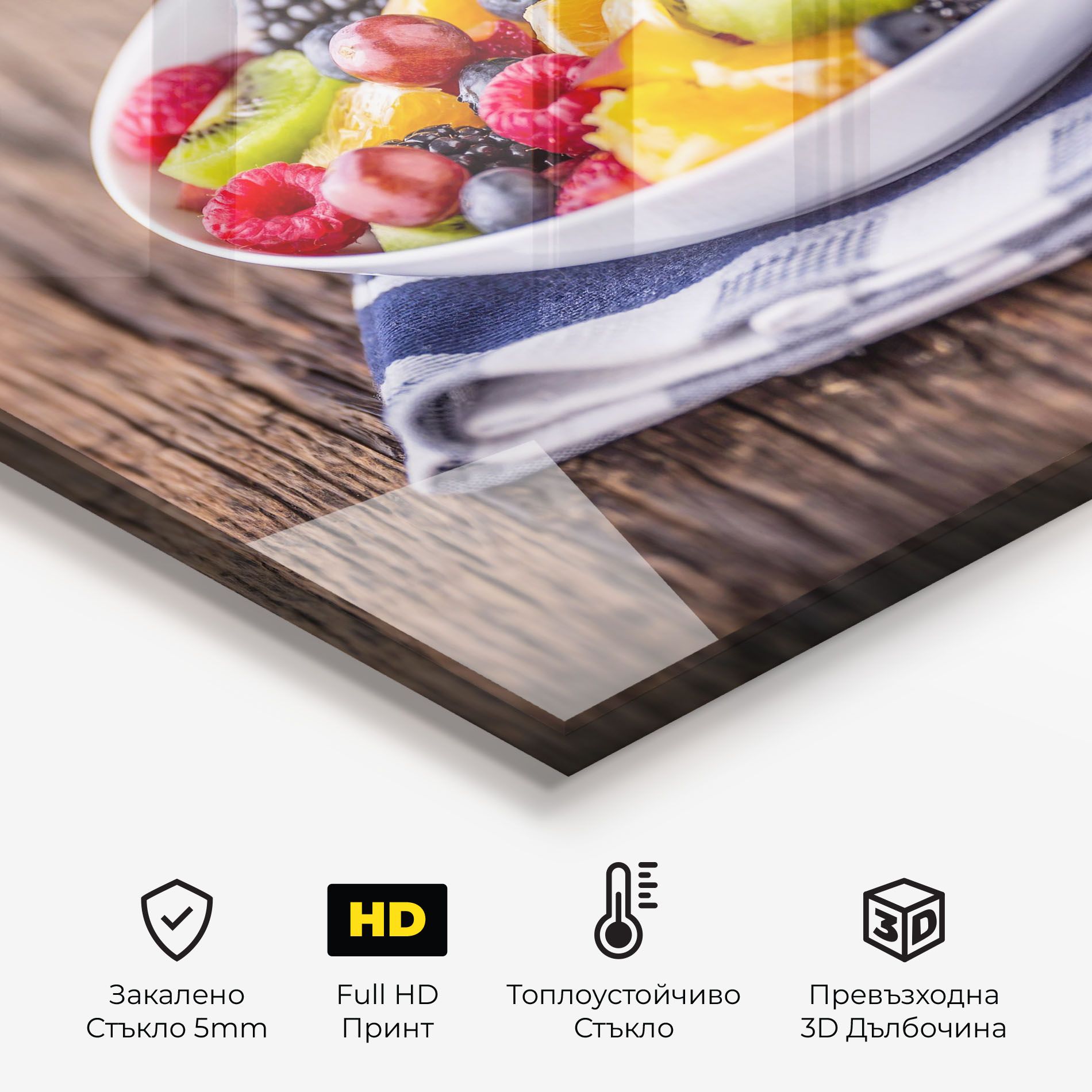 Fruit Salad mockup 2