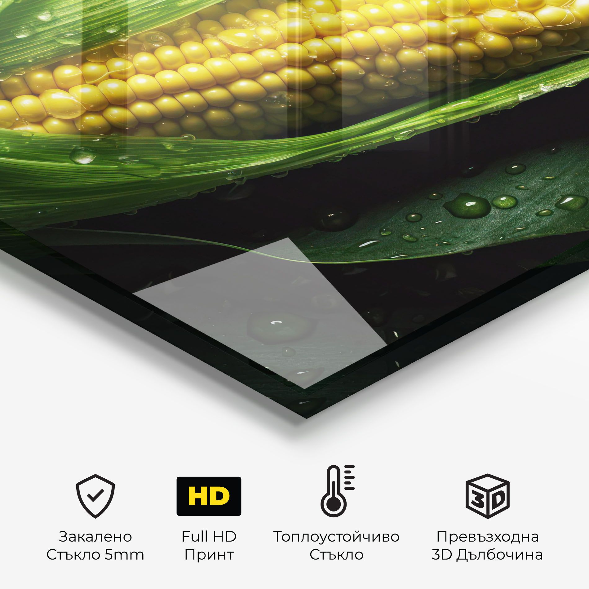 Rainy Clean Corn mockup 2