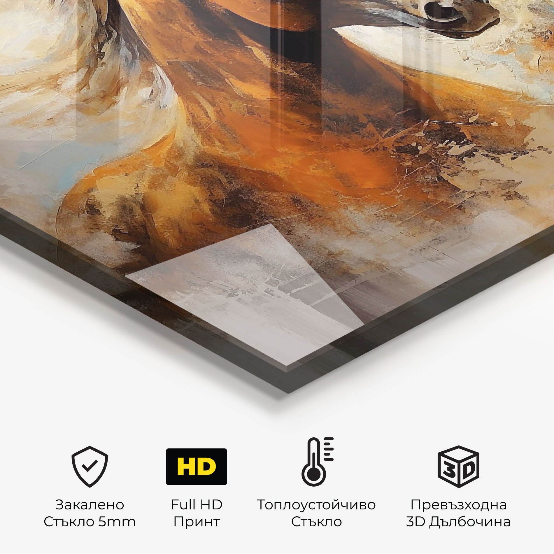 Brown Horses Staying mockup 2