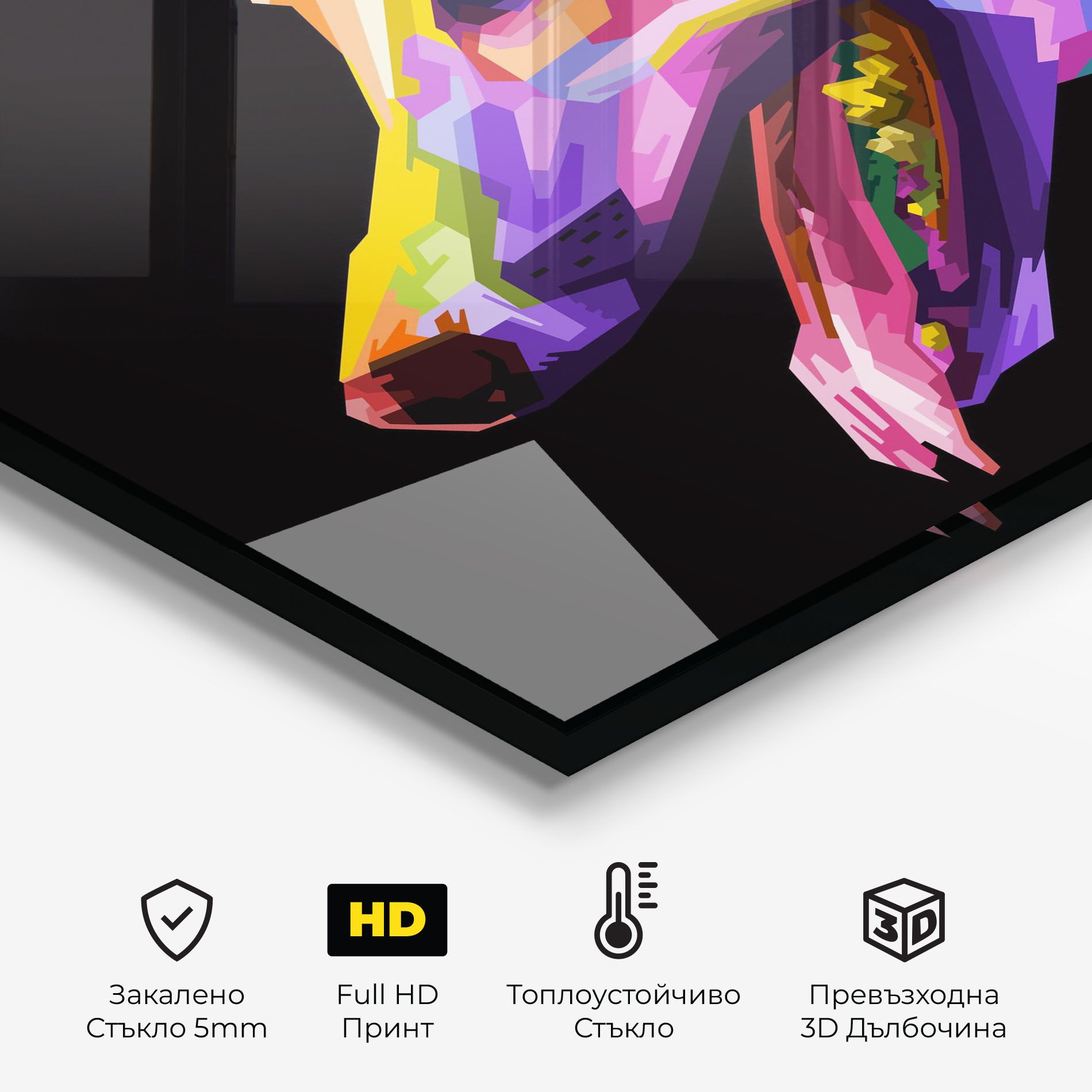 Colorful Dog Art mockup 2