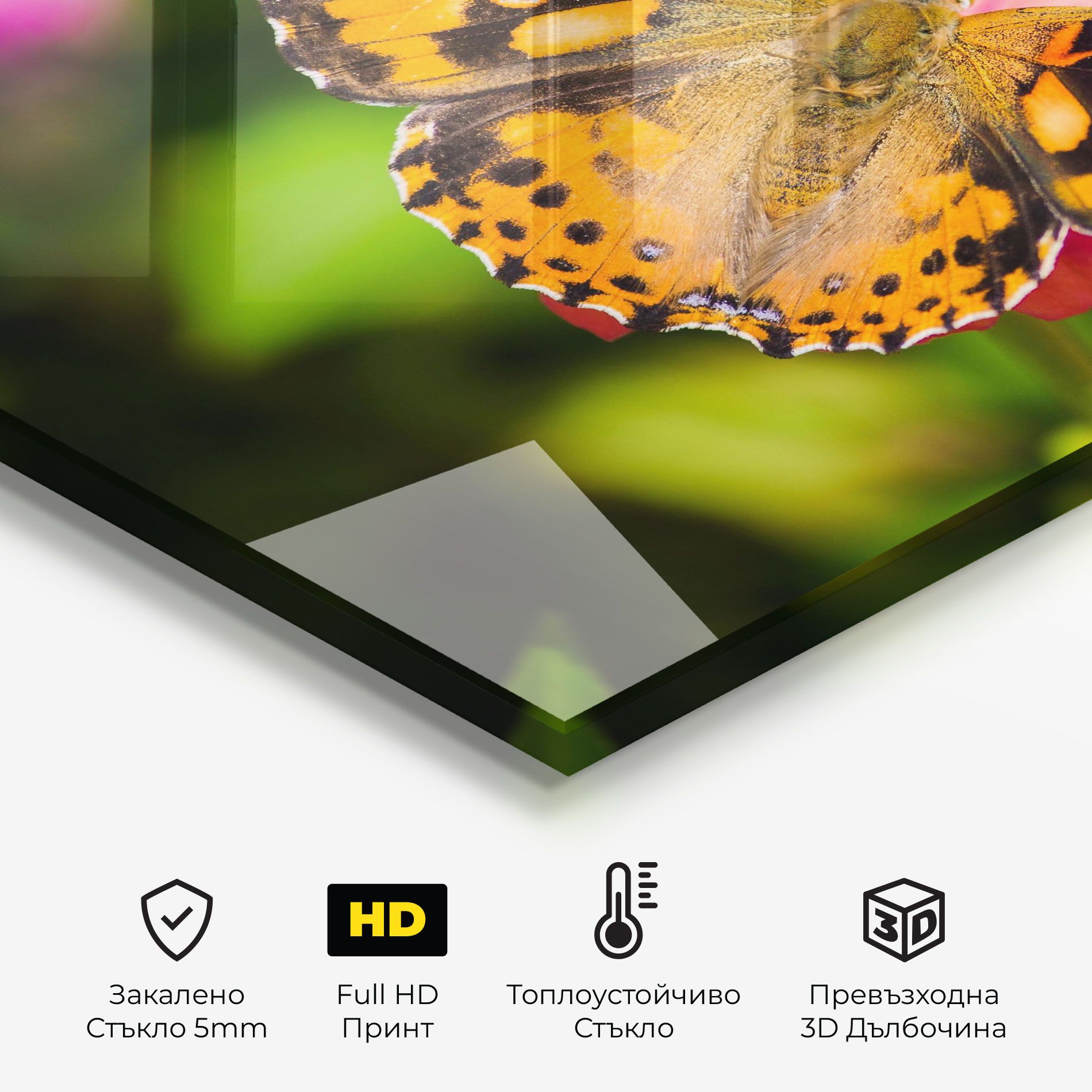 Butterfly On Flower mockup 2