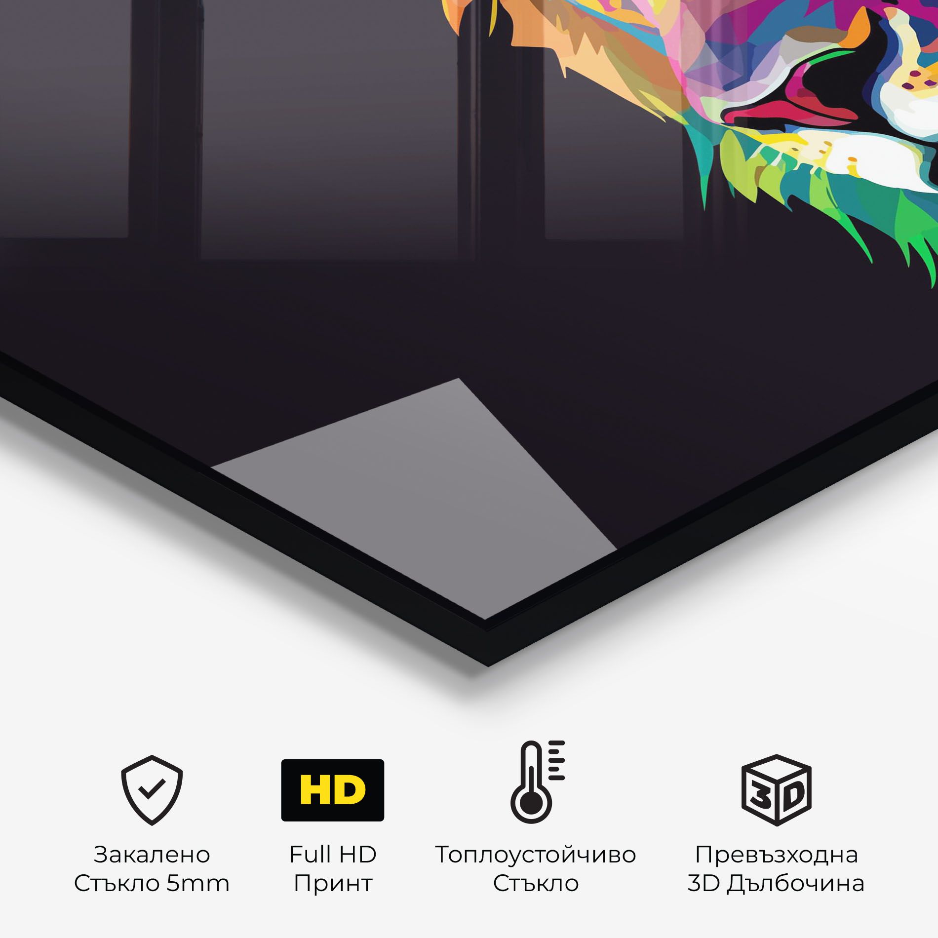 Colorful Lion mockup 2