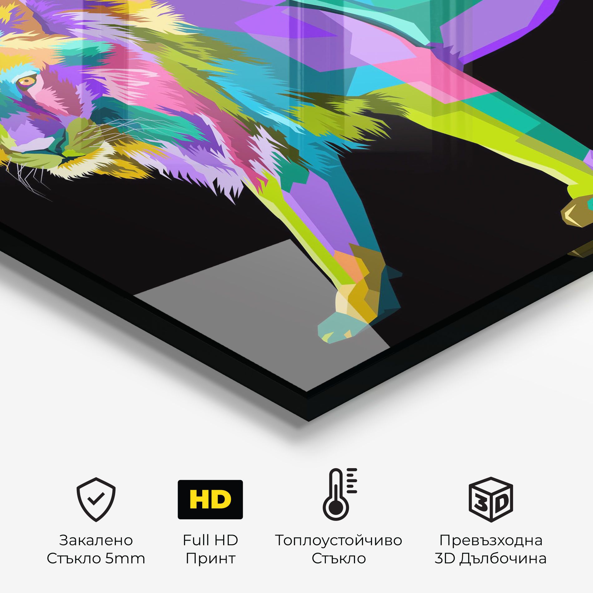 Lion Walking mockup 2