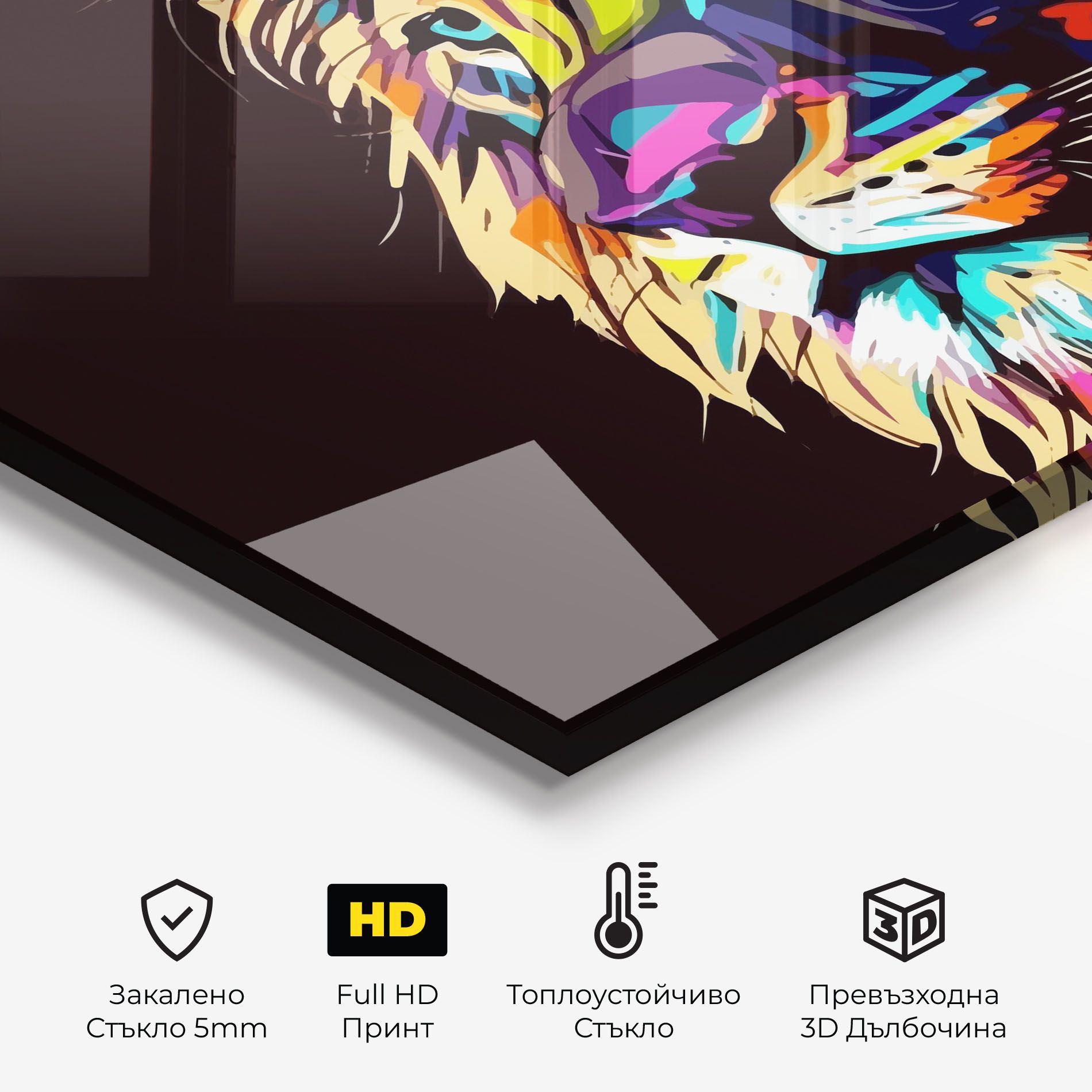 Purple Orange Lion mockup 2