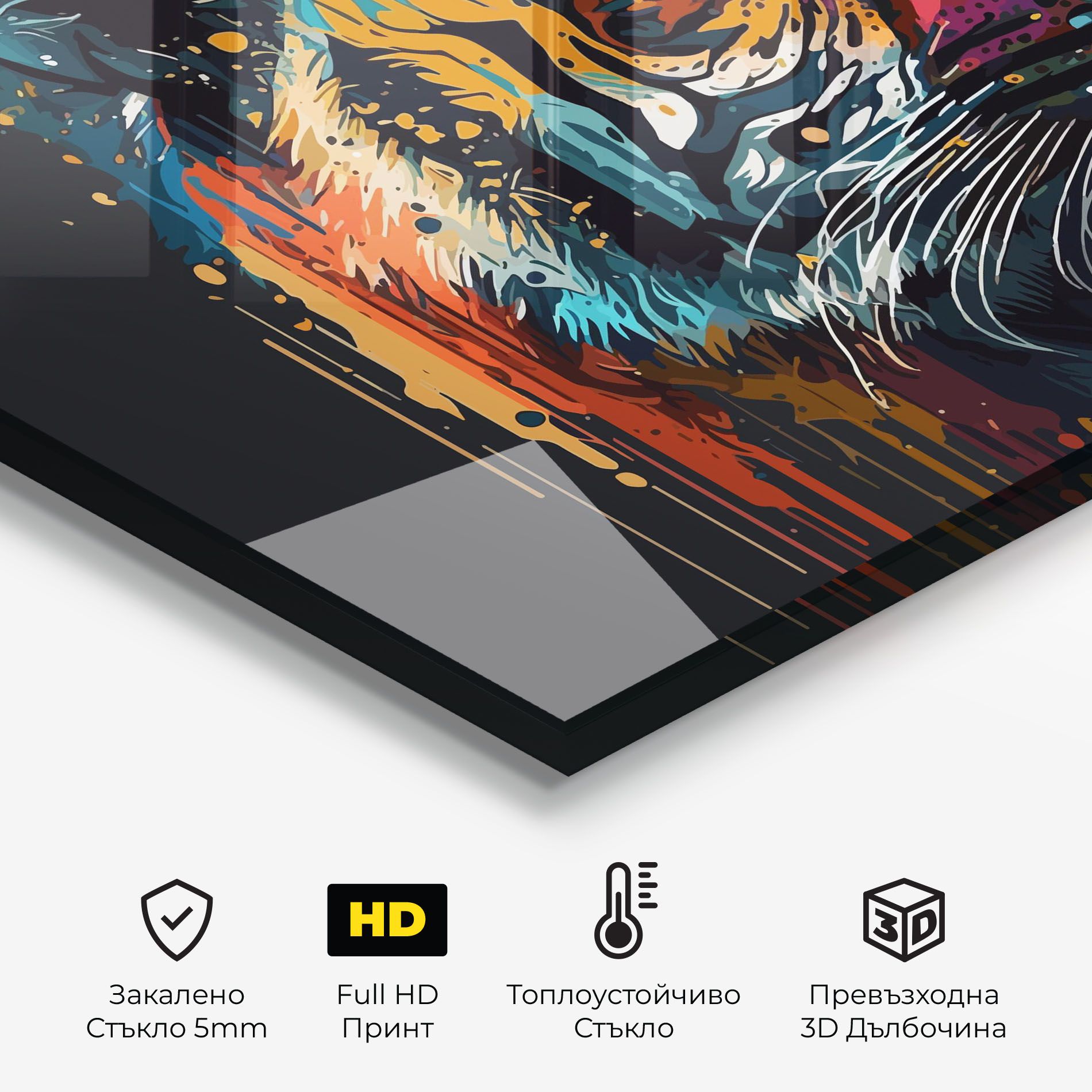 Color Mix Tiger mockup 2