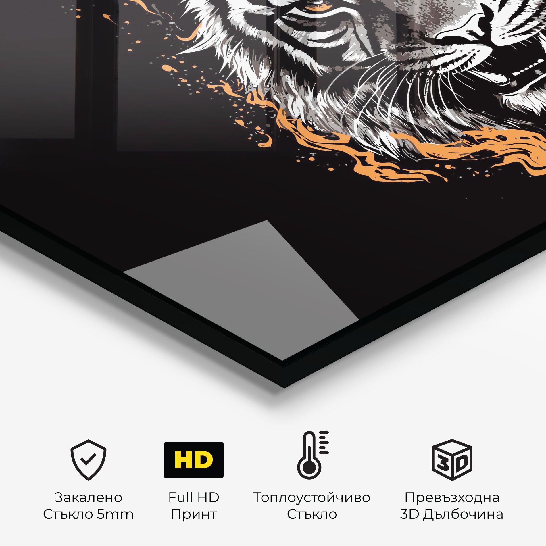 Fire Tiger mockup 2