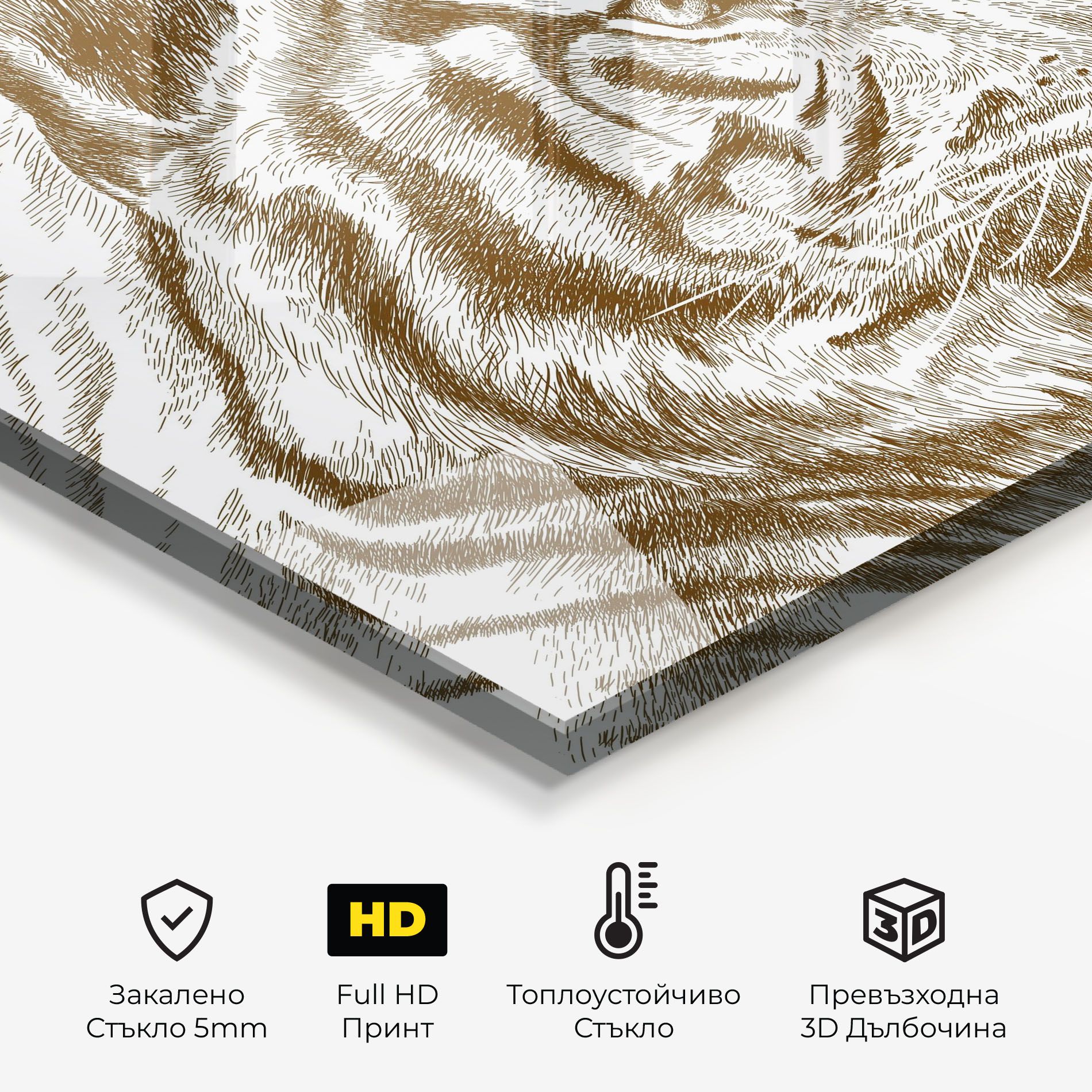 Tigerf Brown Head mockup 2