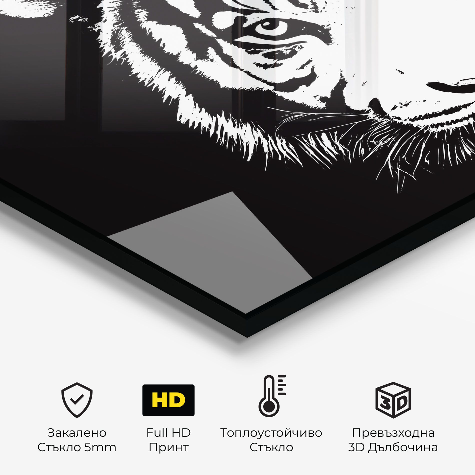 White Head Tiger mockup 2