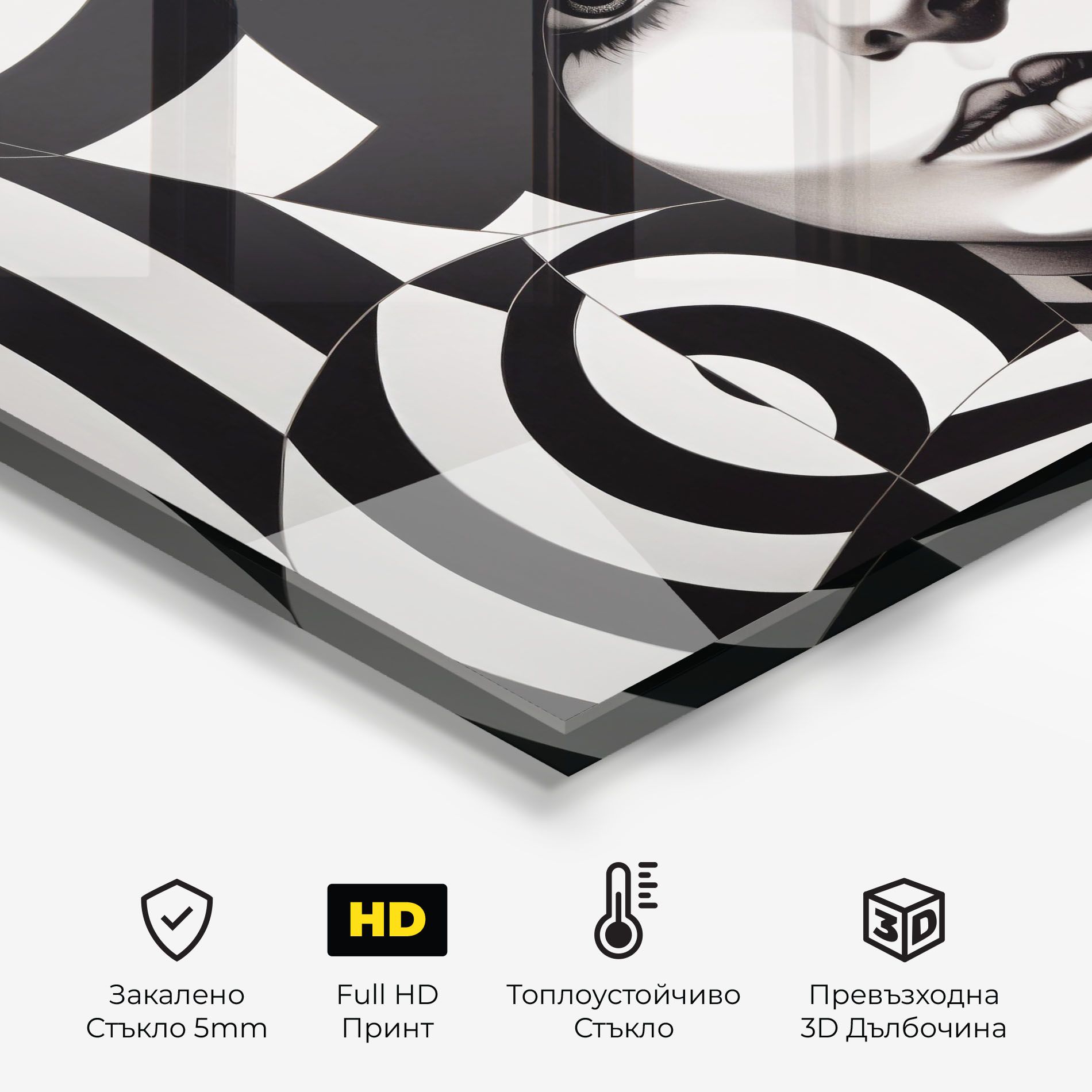 Monochromatic Op Art mockup 2