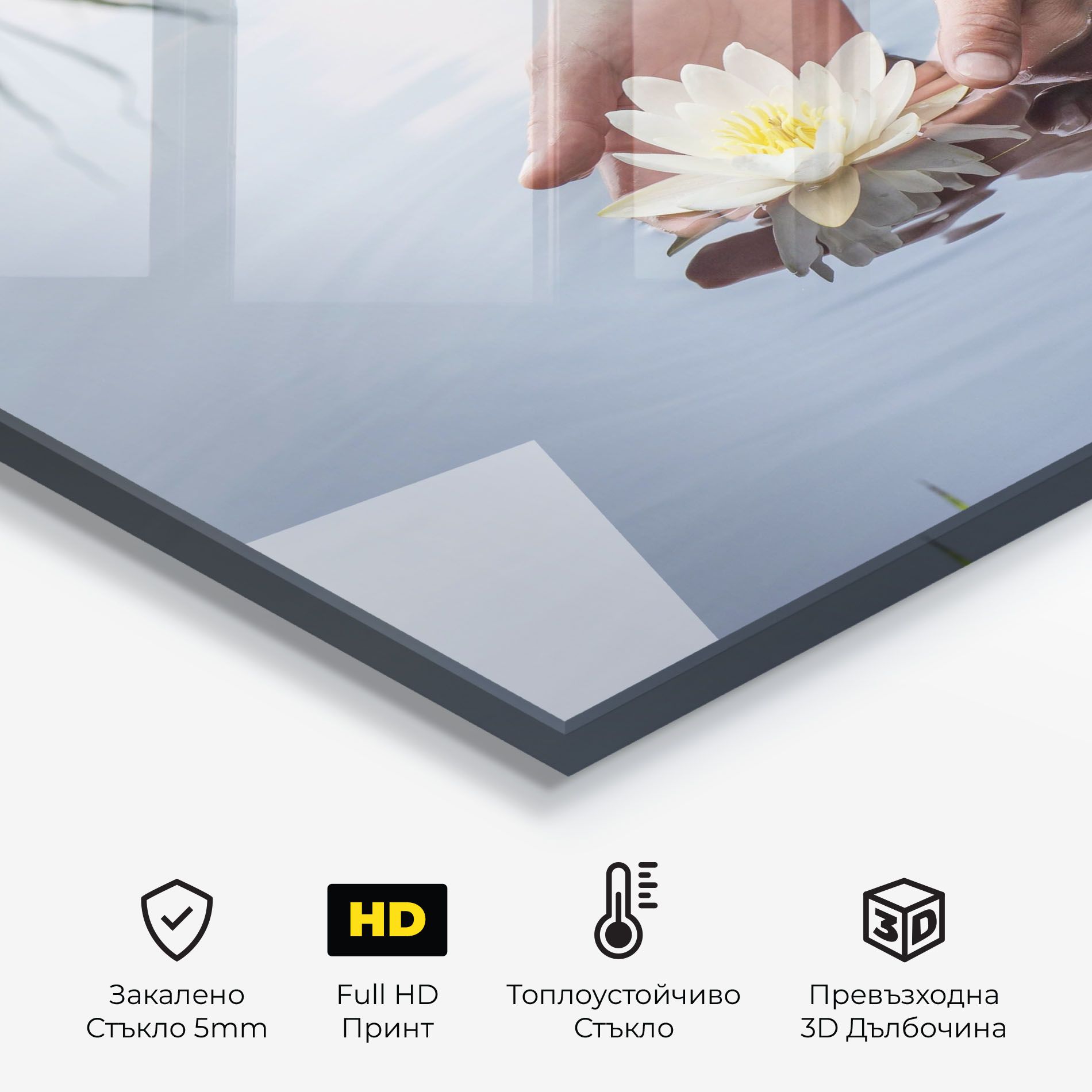 Holding Lake Flower mockup 2