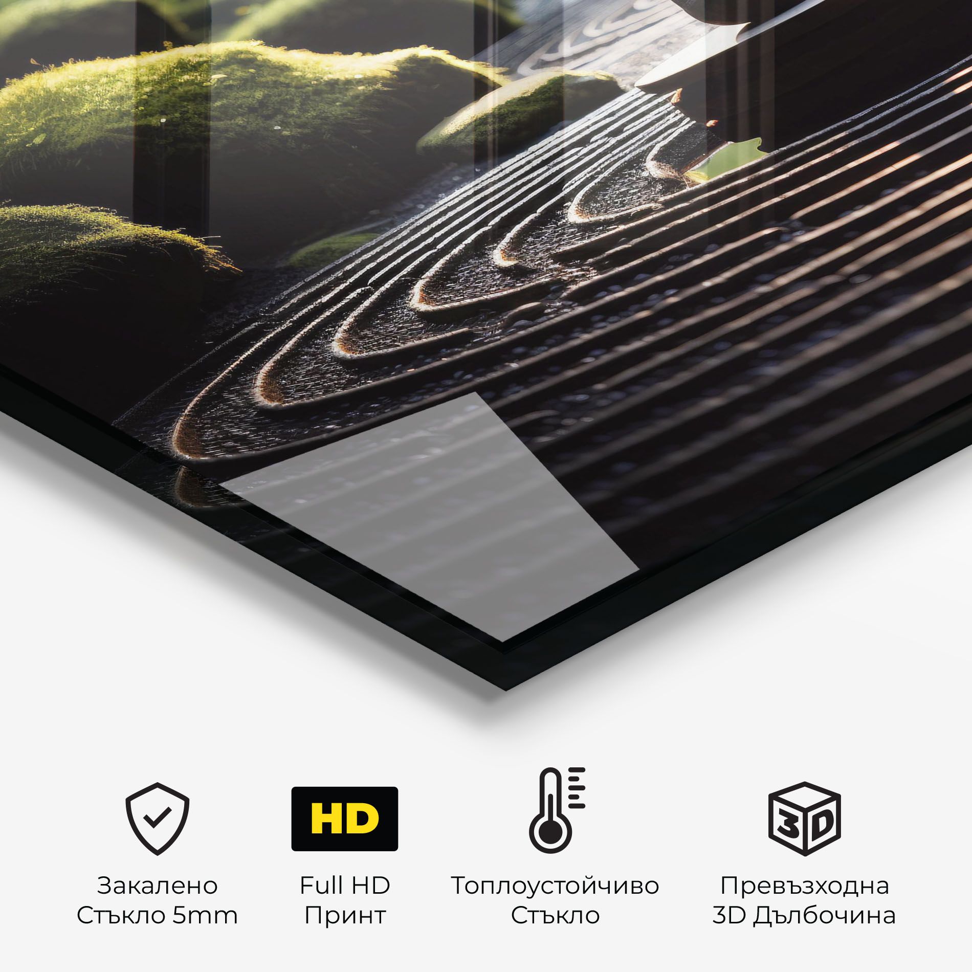 Beautiful Zen Garden mockup 2