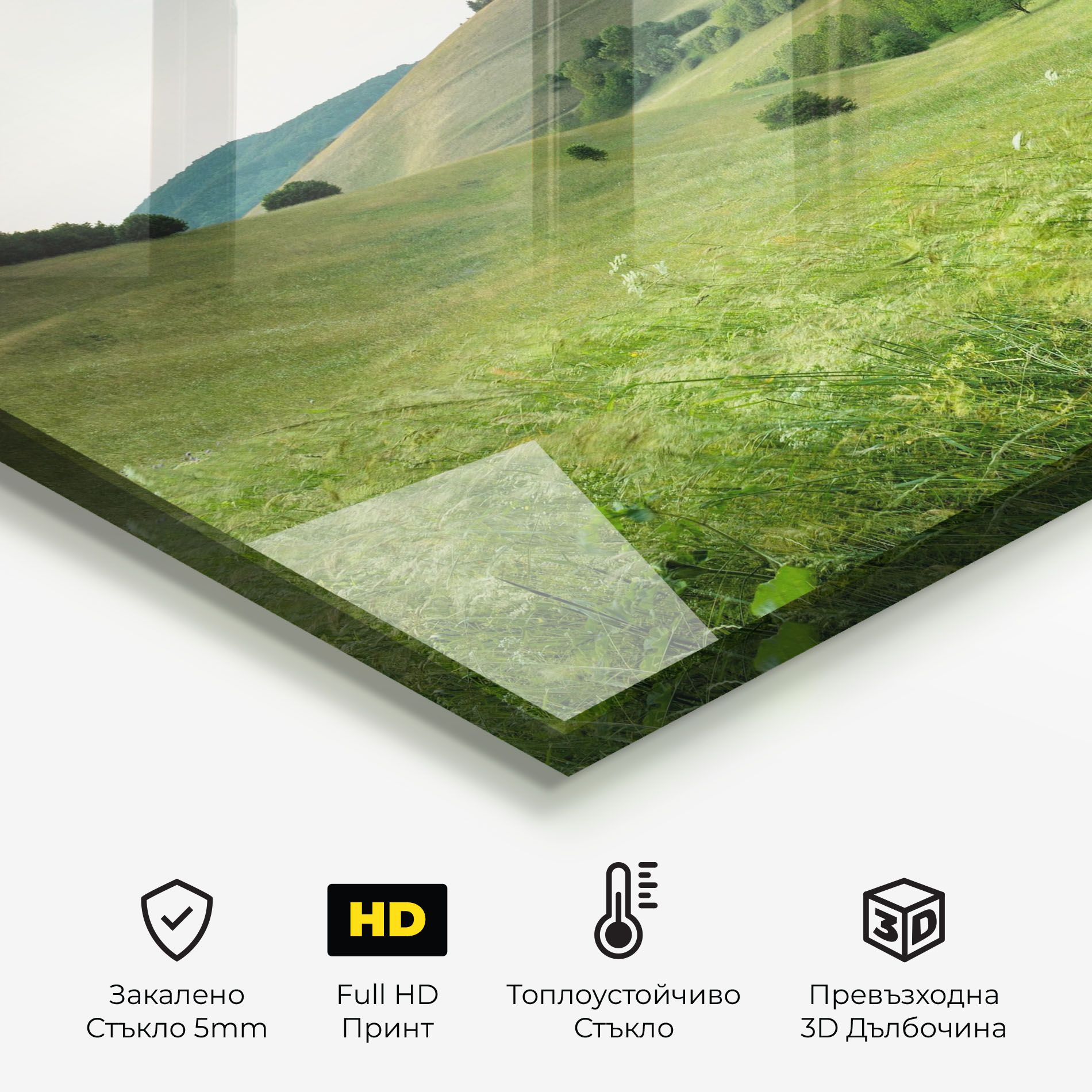 Green Field View mockup 2