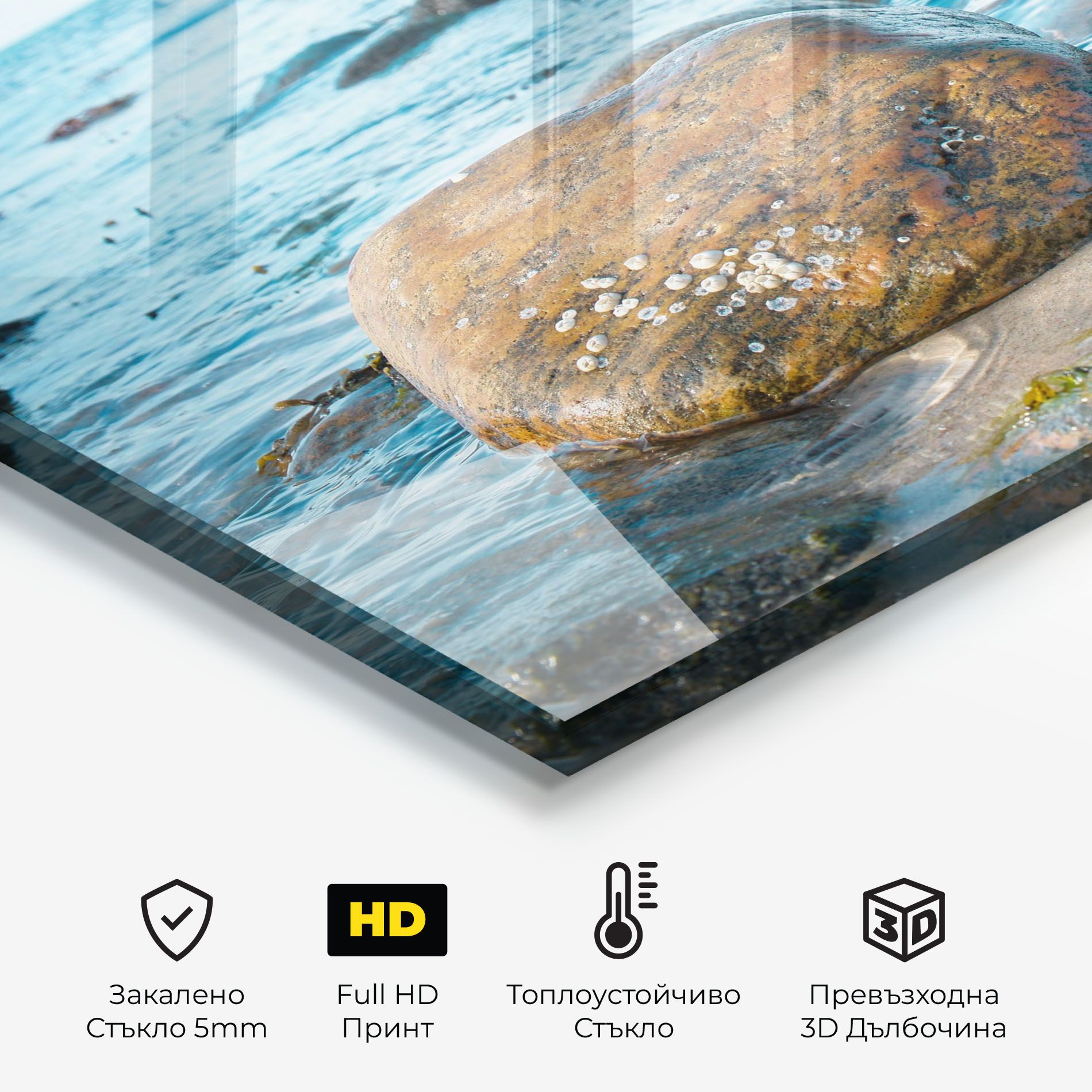 Beach Stones mockup 2