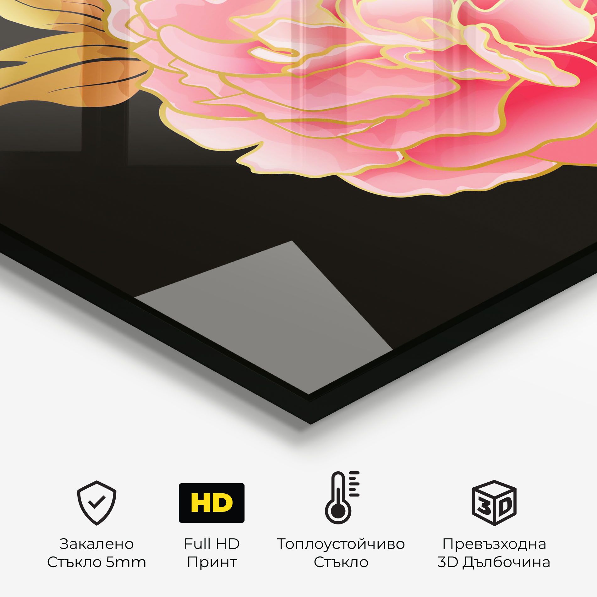 Gold Pinkk Peony mockup 2