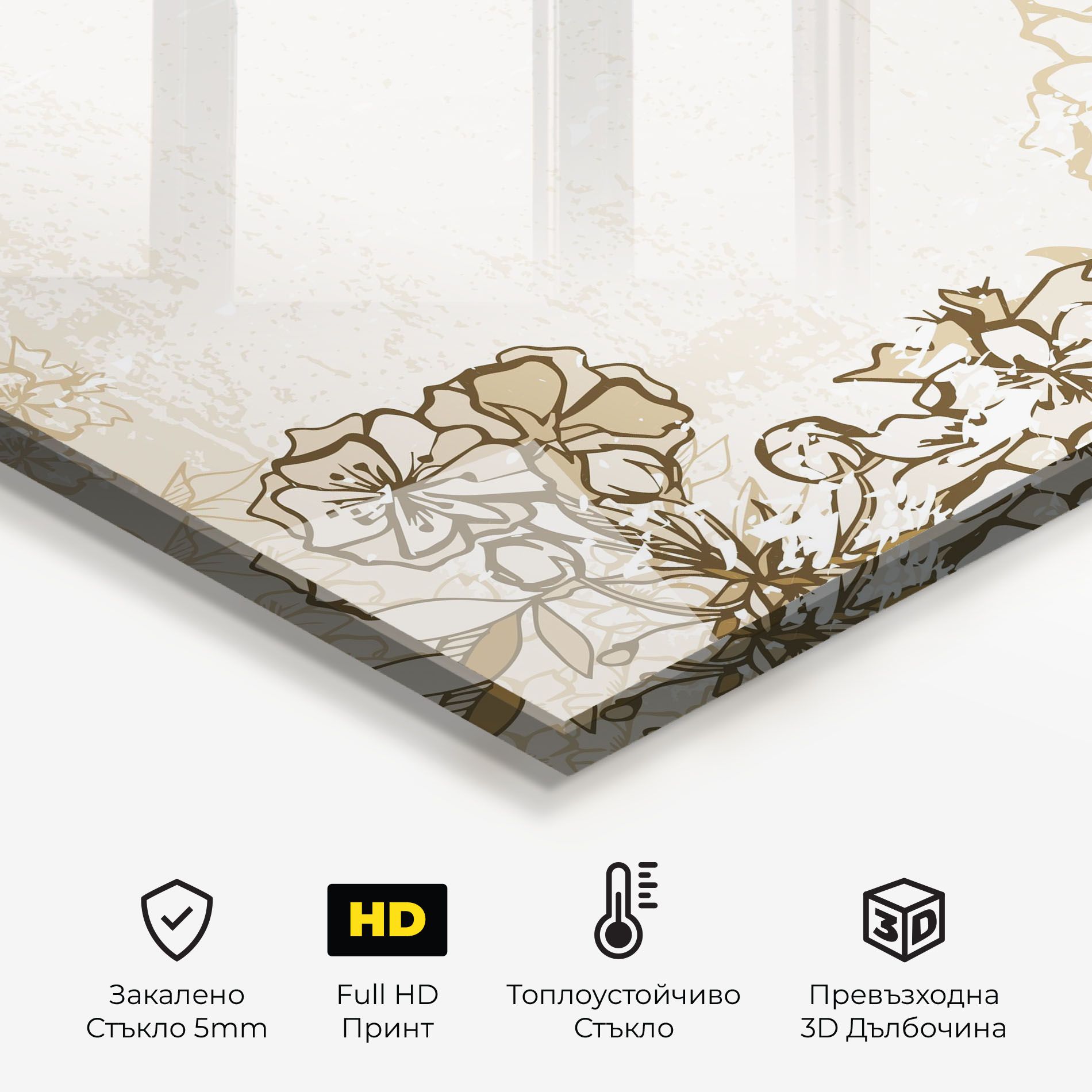 Cream Brown Flower mockup 2