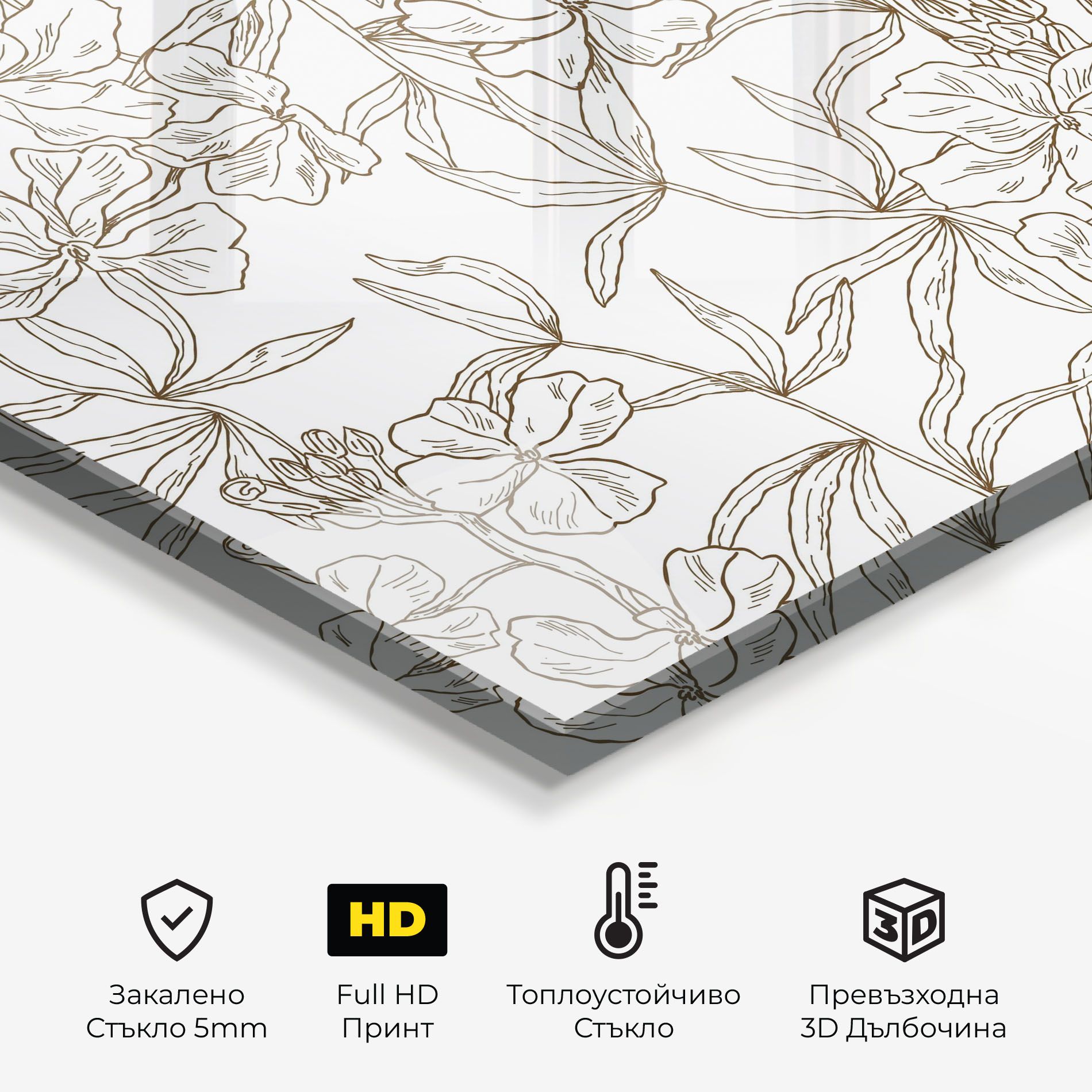 Flower Brown Line mockup 2