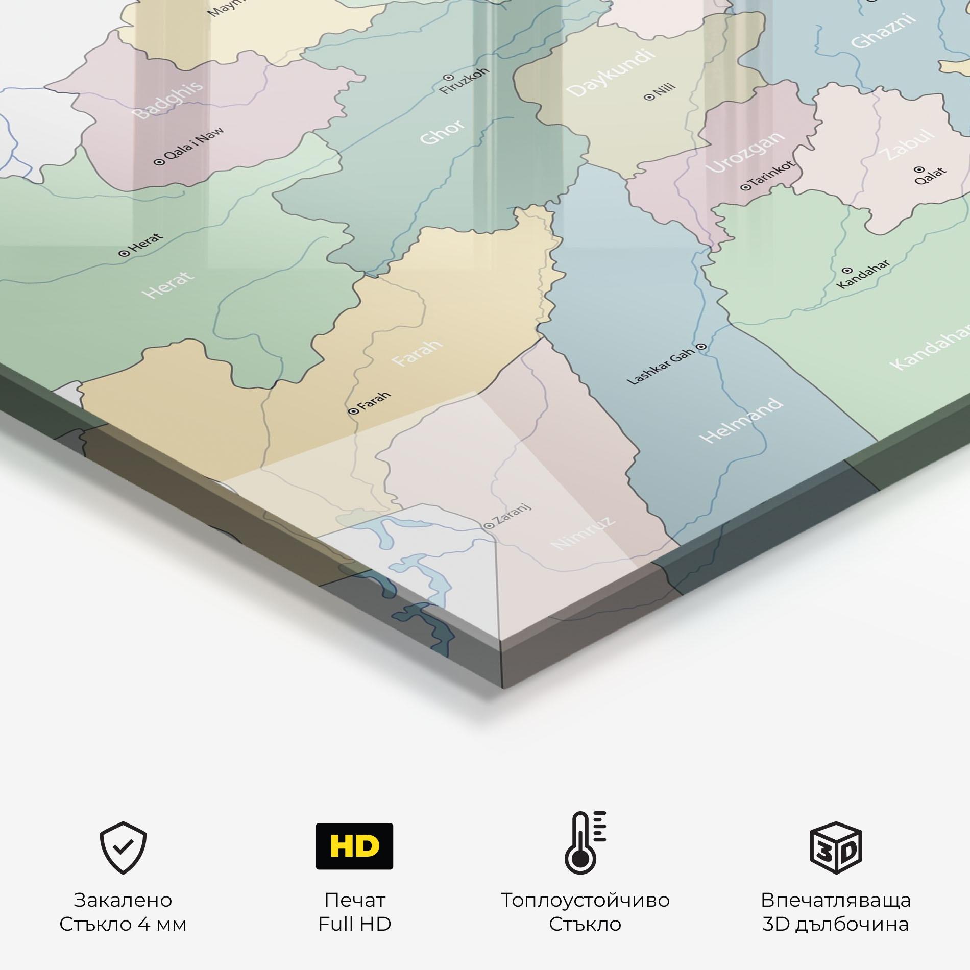 Стъклен панел за кухня Afghanistan Map mockup 2