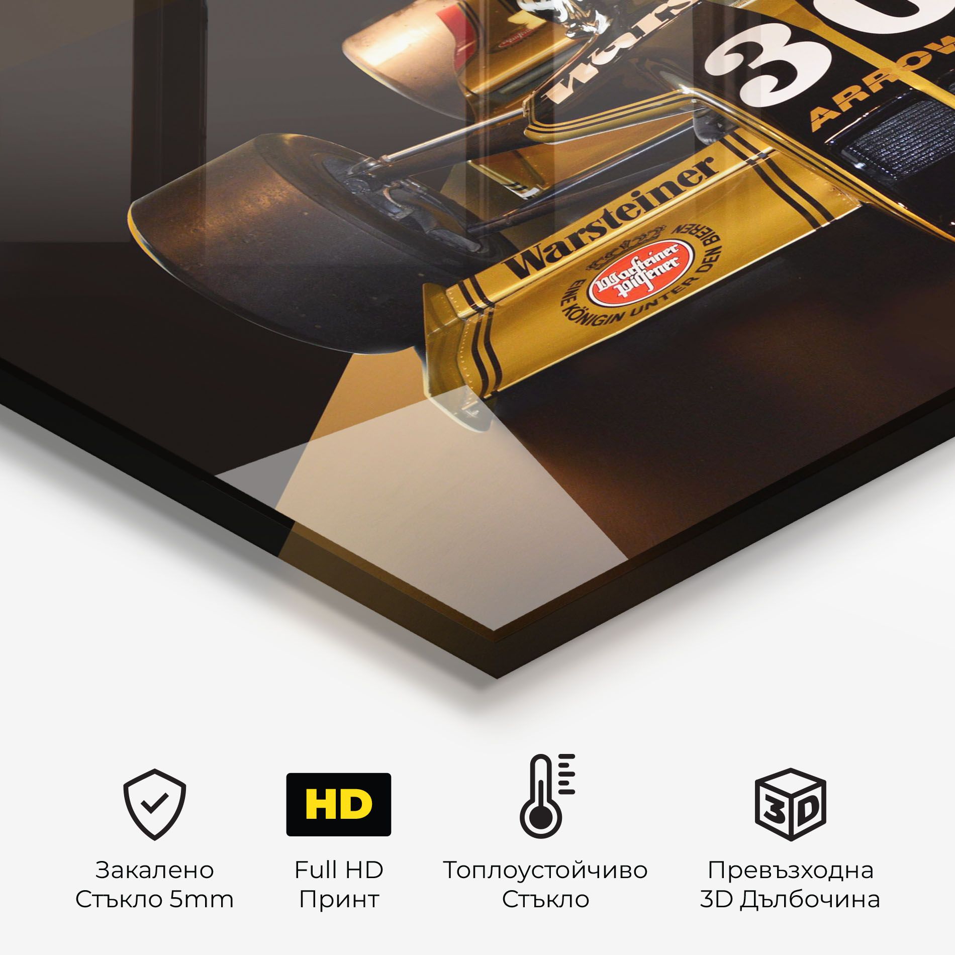 Formula 1 Car Color mockup 2