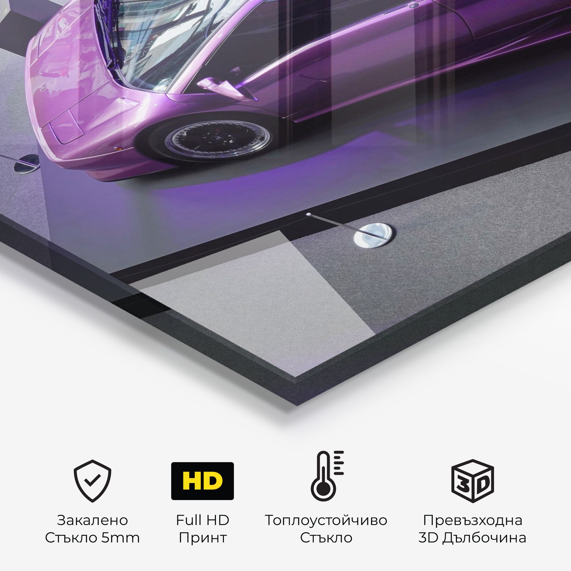 Purple Old Lambo mockup 2