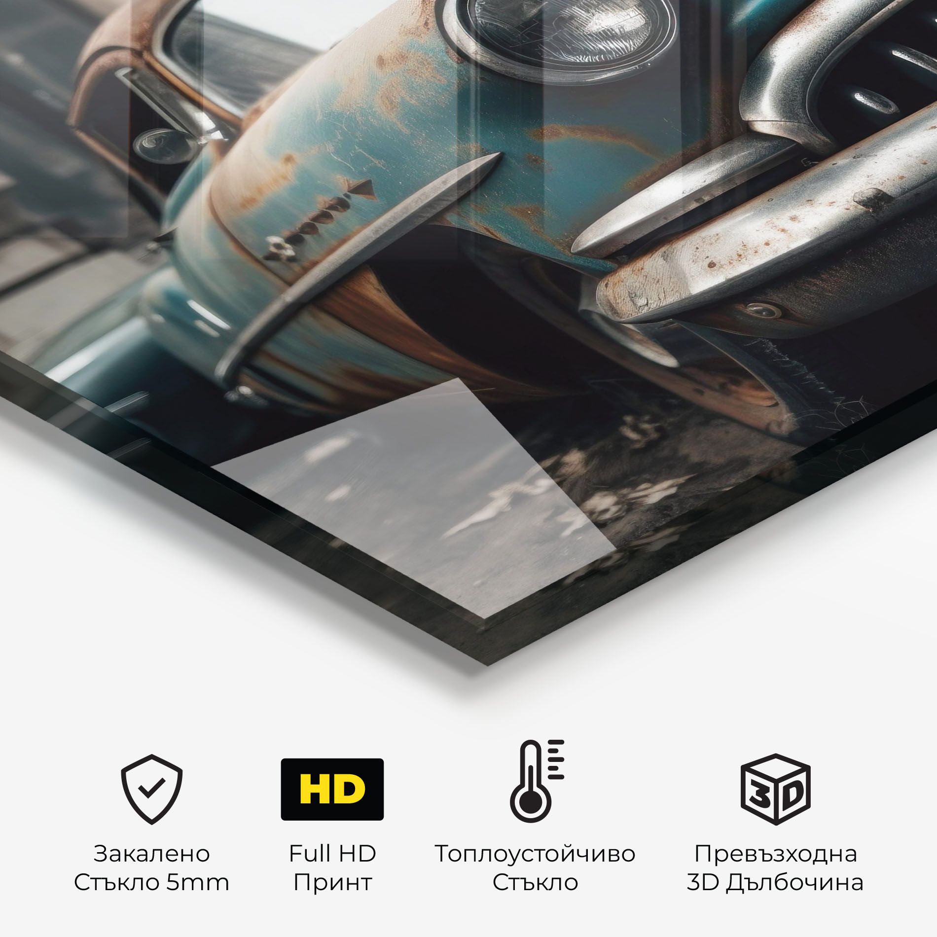 Old Brown Car mockup 2