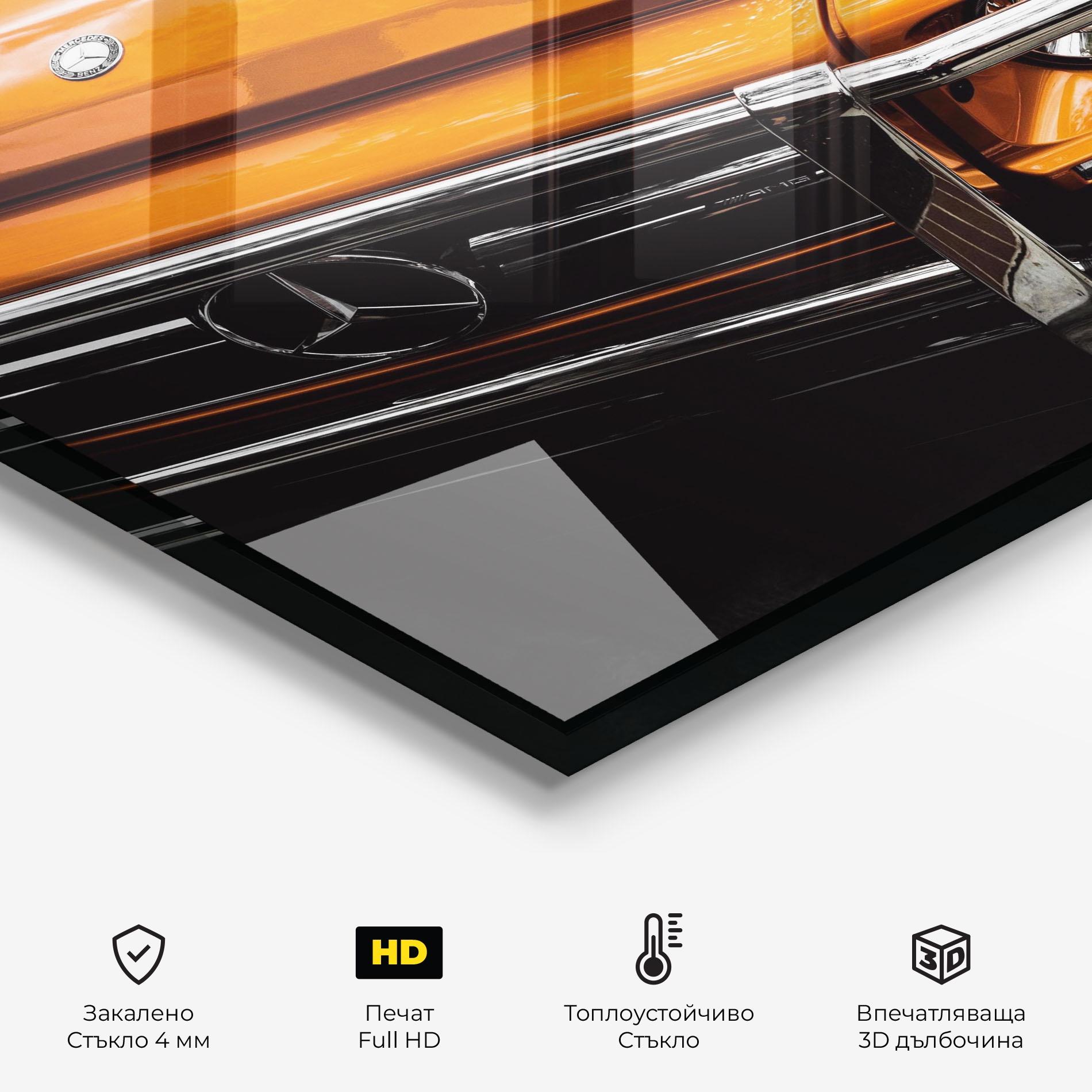 Стъклен панел за кухня Vintage Orange Car mockup 2