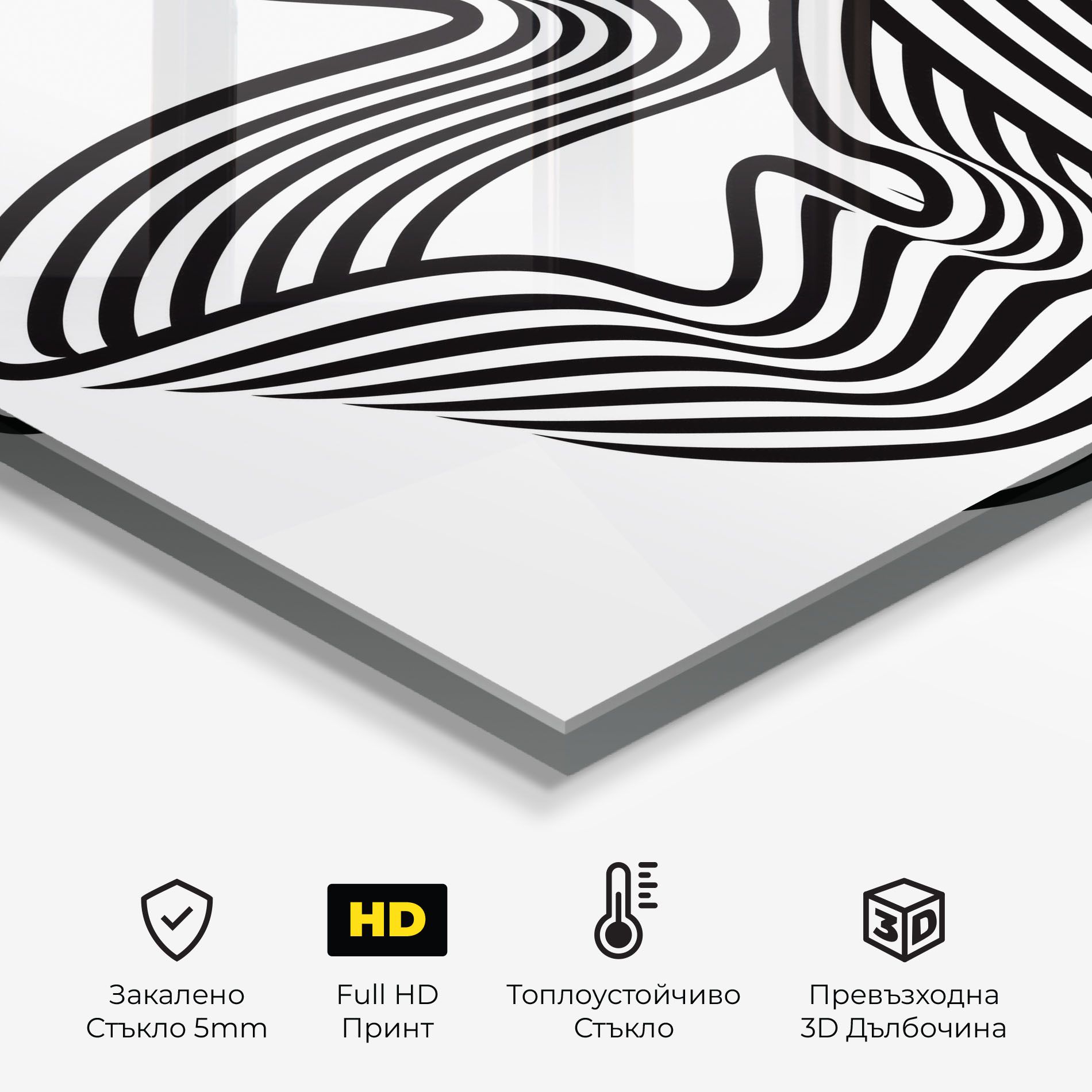 Black White Wave mockup 2