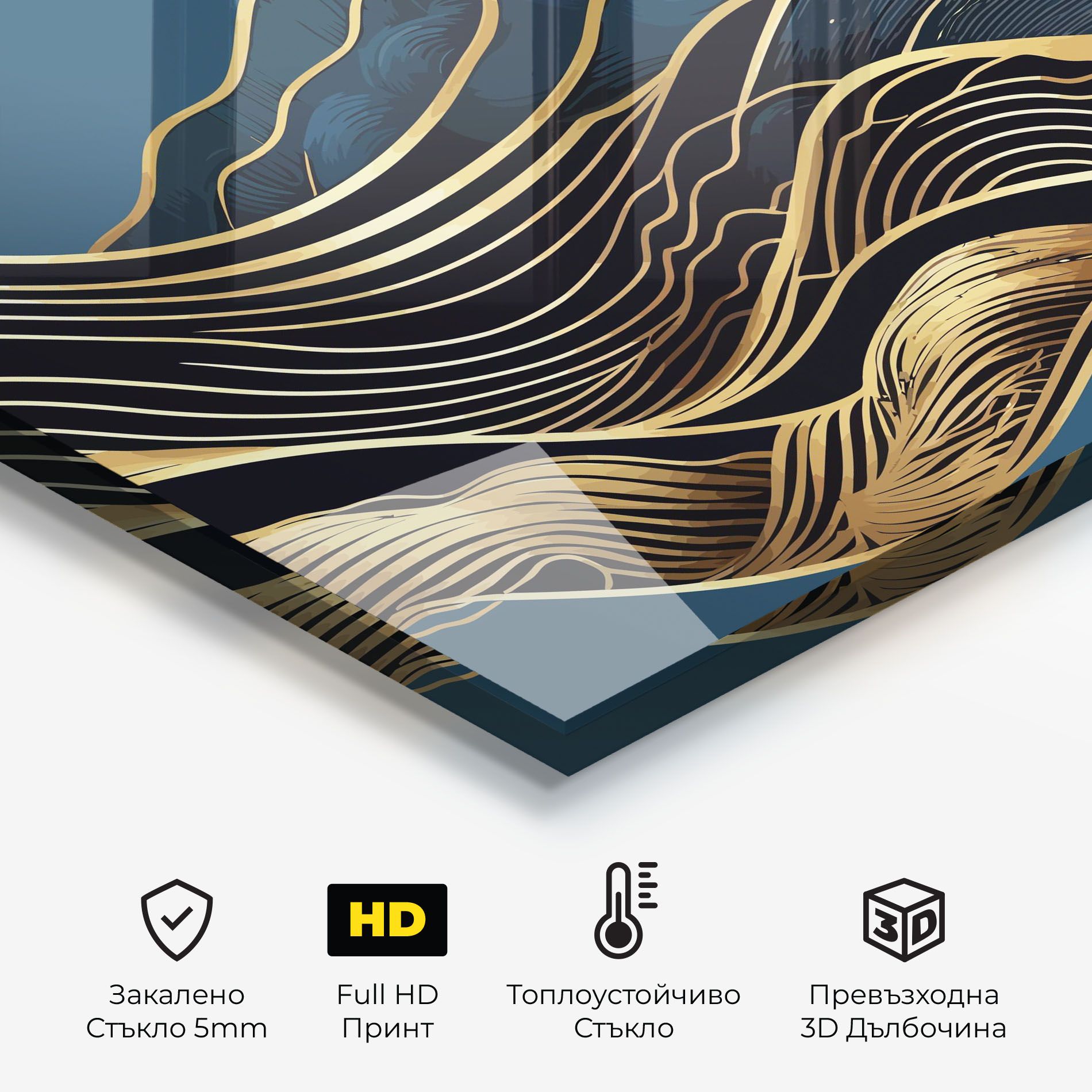 Asiatic Blue Wave mockup 2