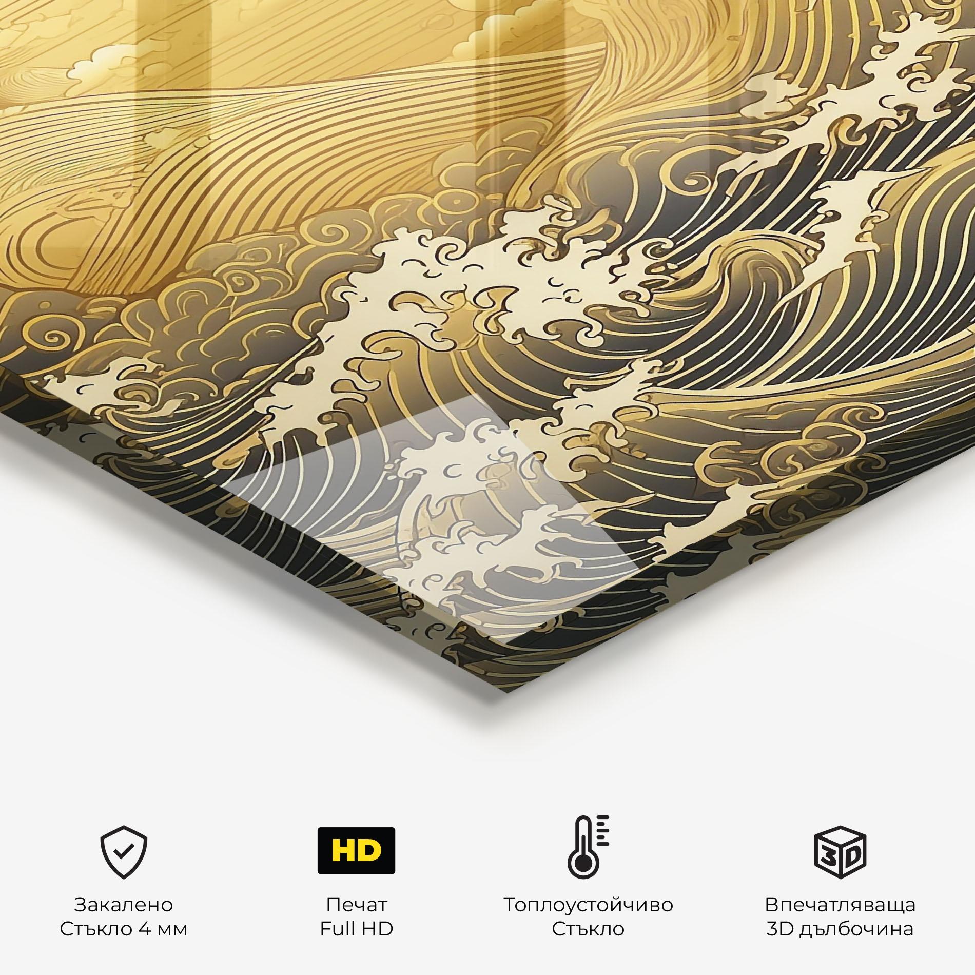 Стъклен панел за кухня Blue Gold Waves mockup 2