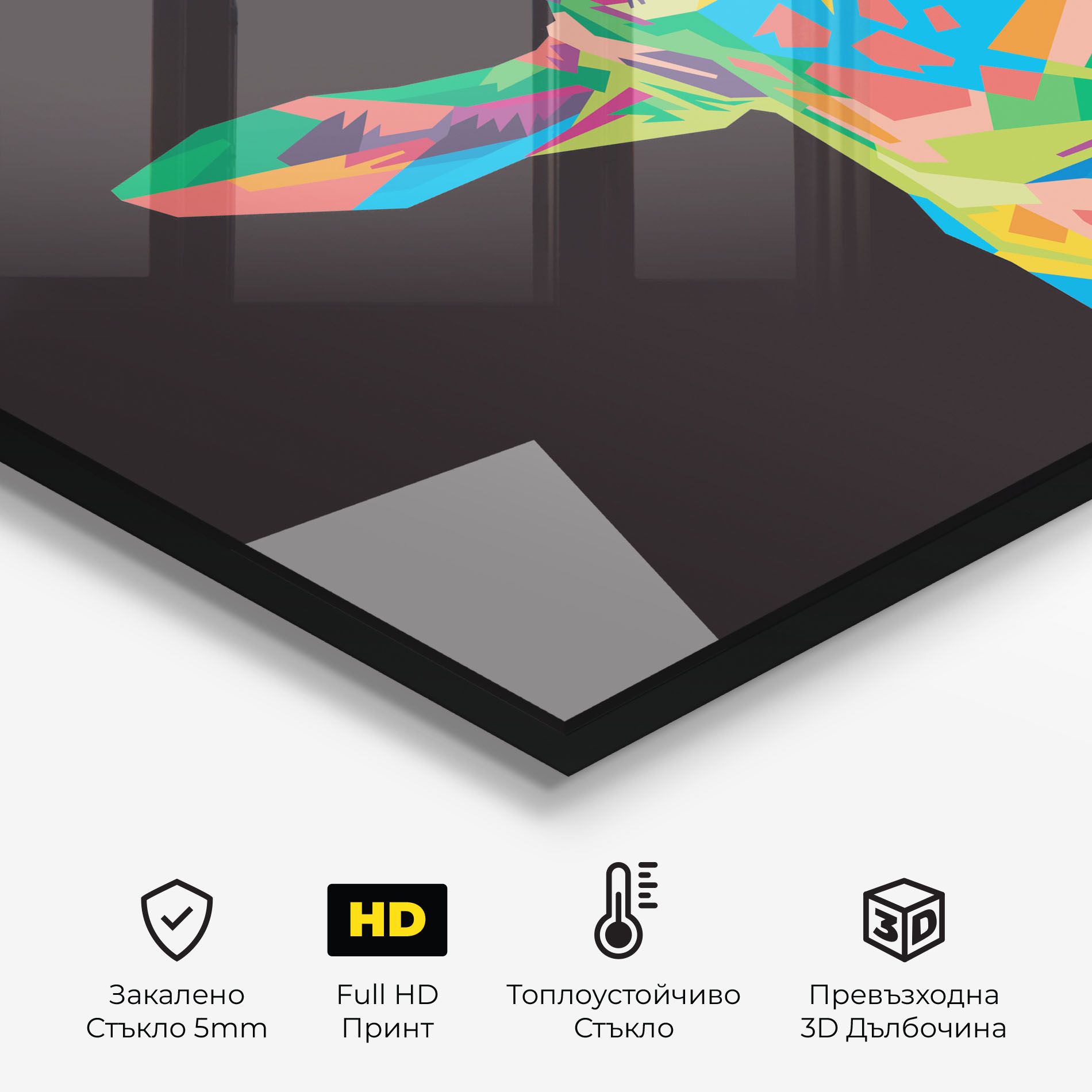 Colorful Art Giraffe mockup 2