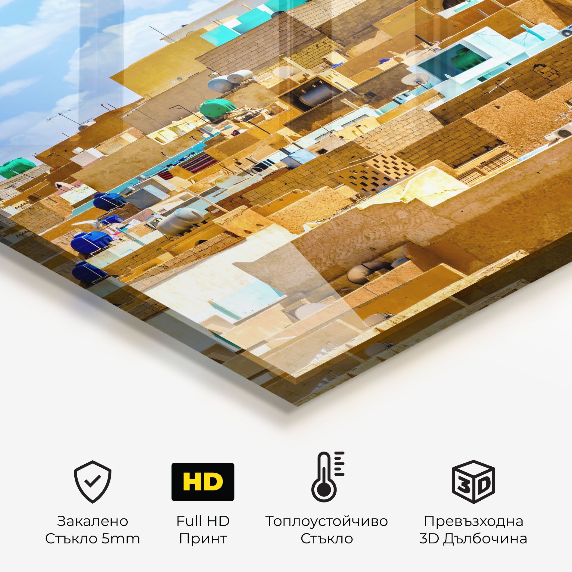 Atteuf Ancient Town mockup 2