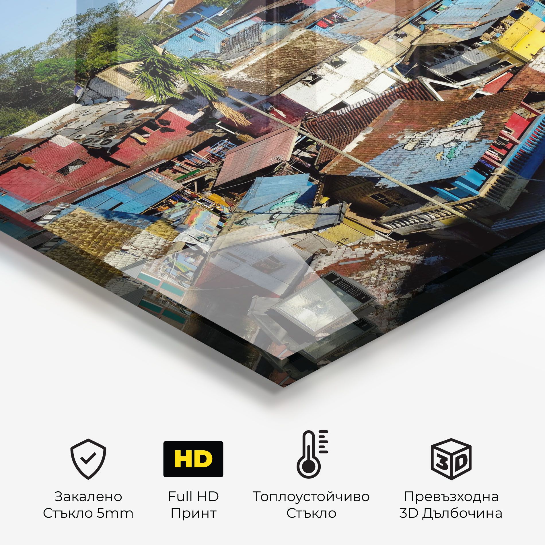 Slum Building mockup 2