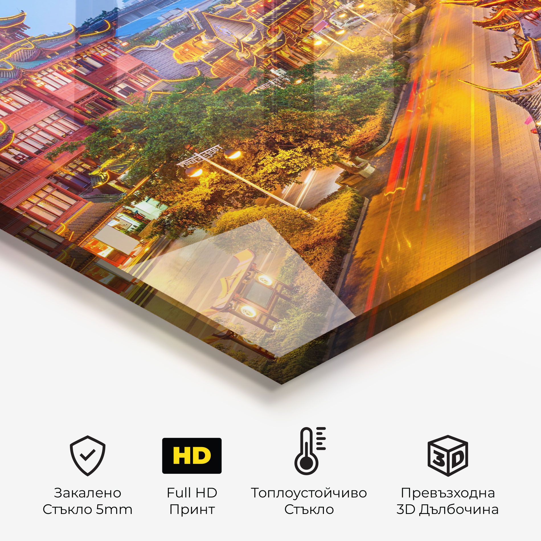 Chengdu China mockup 2