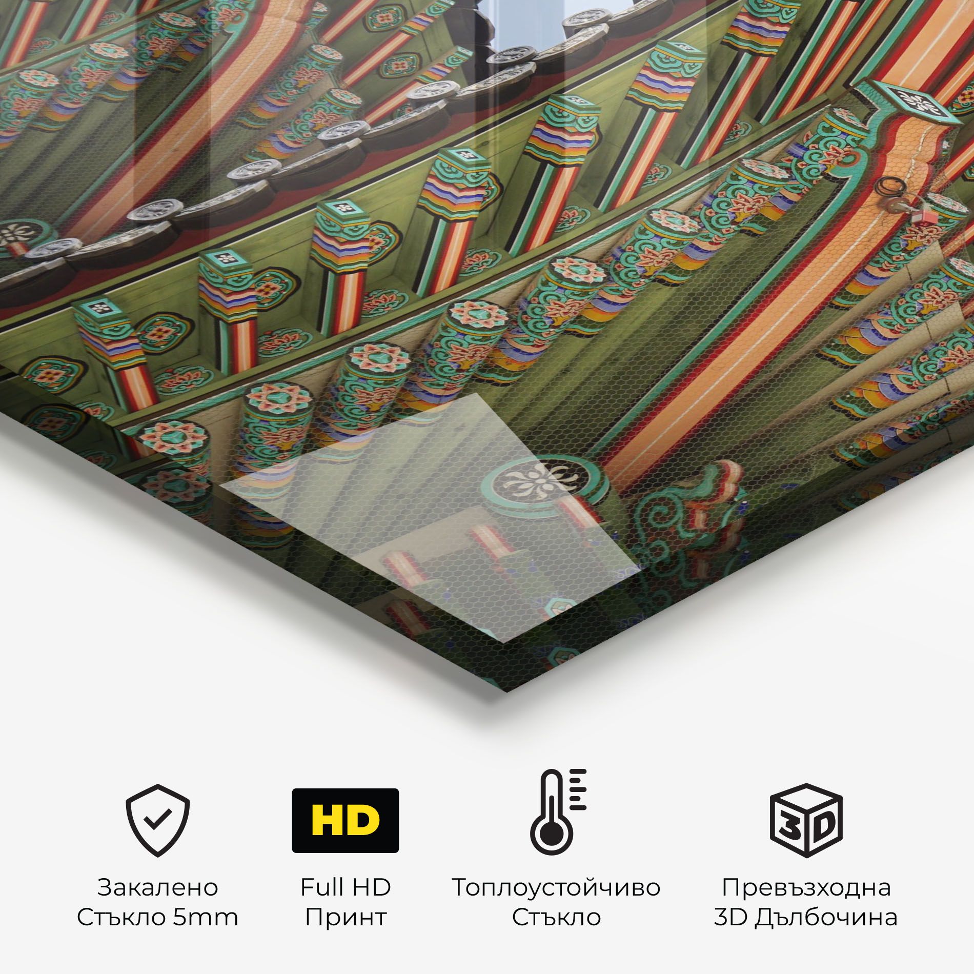 Gyeongbokgung View mockup 2