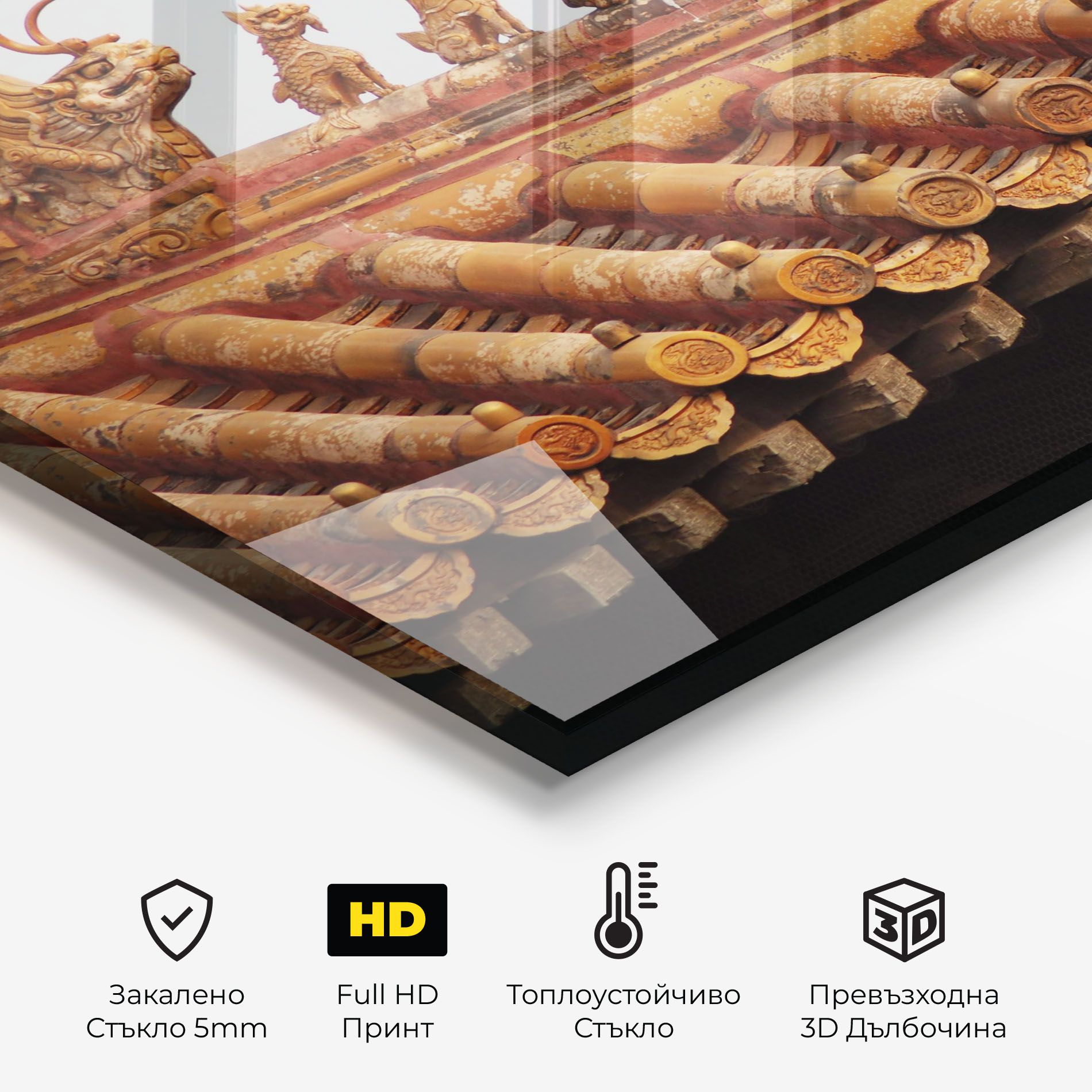 Imperial Roof mockup 2