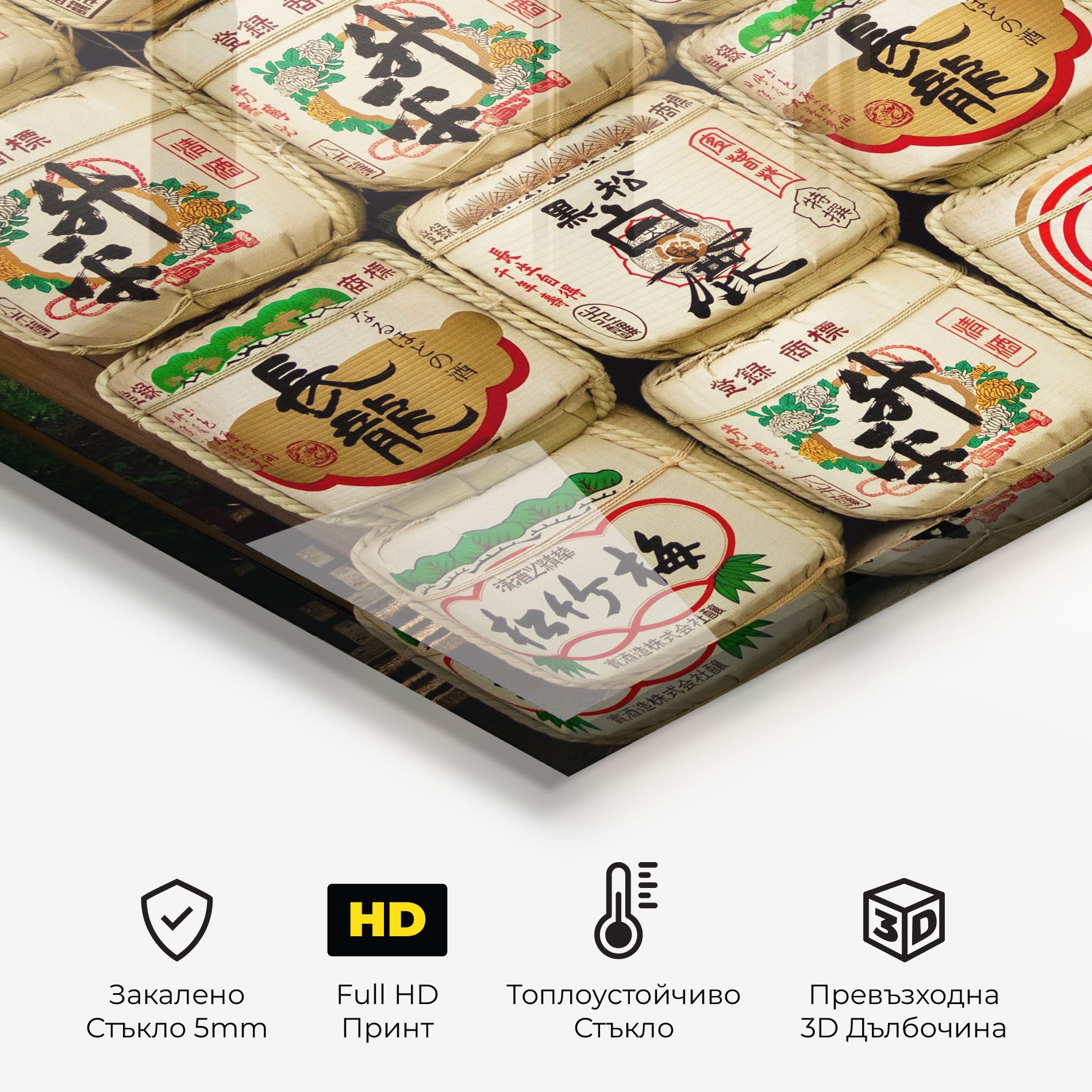 Meiji Jingu Shrine mockup 2