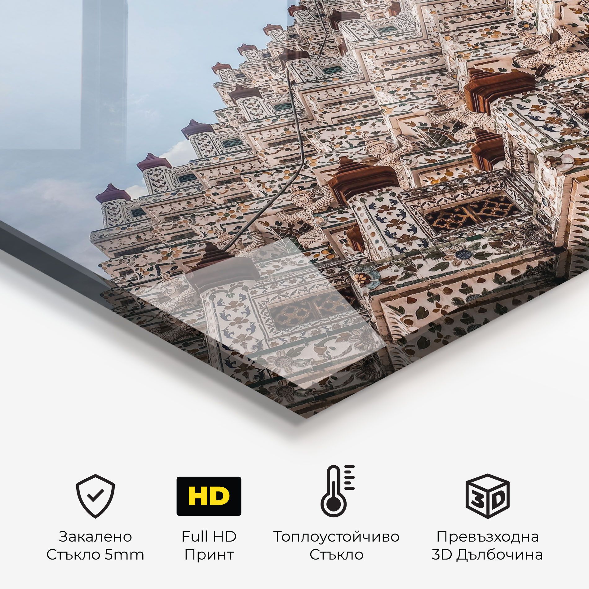 Temple Of Dawn mockup 2