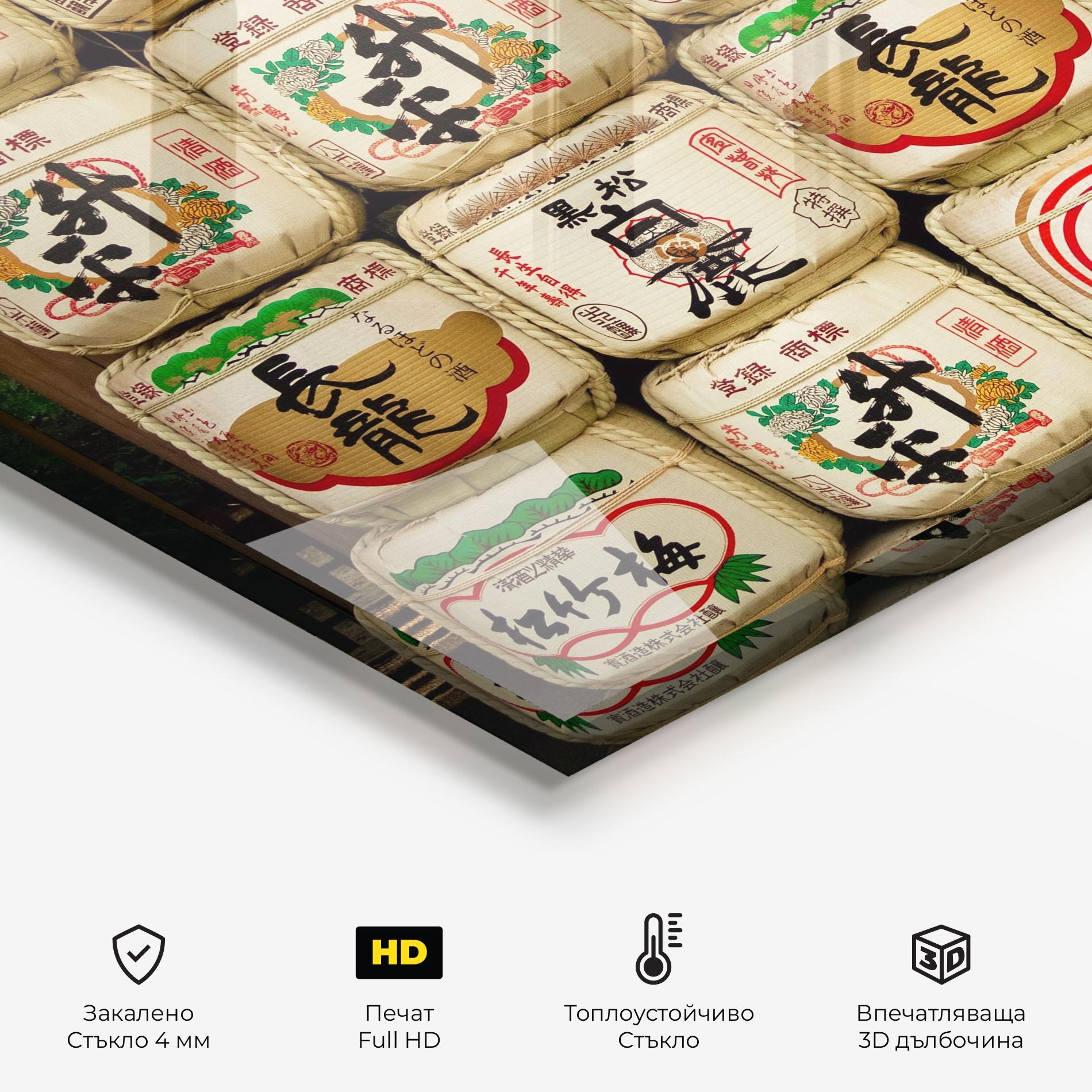 Стъклен панел за кухня Meiji Jingu Shrine mockup 2