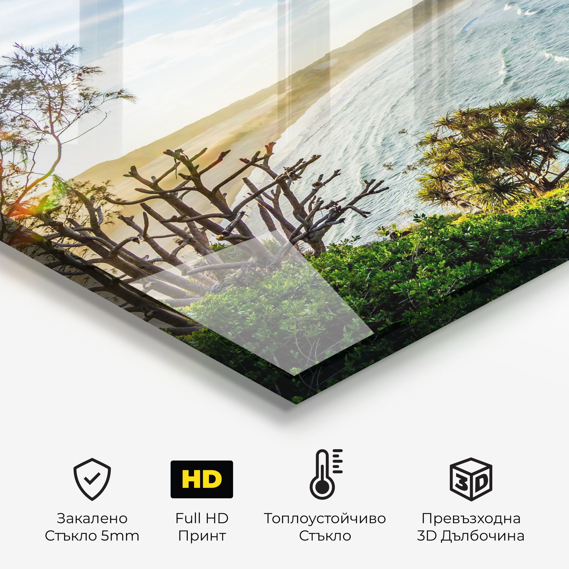 Australian View mockup 2