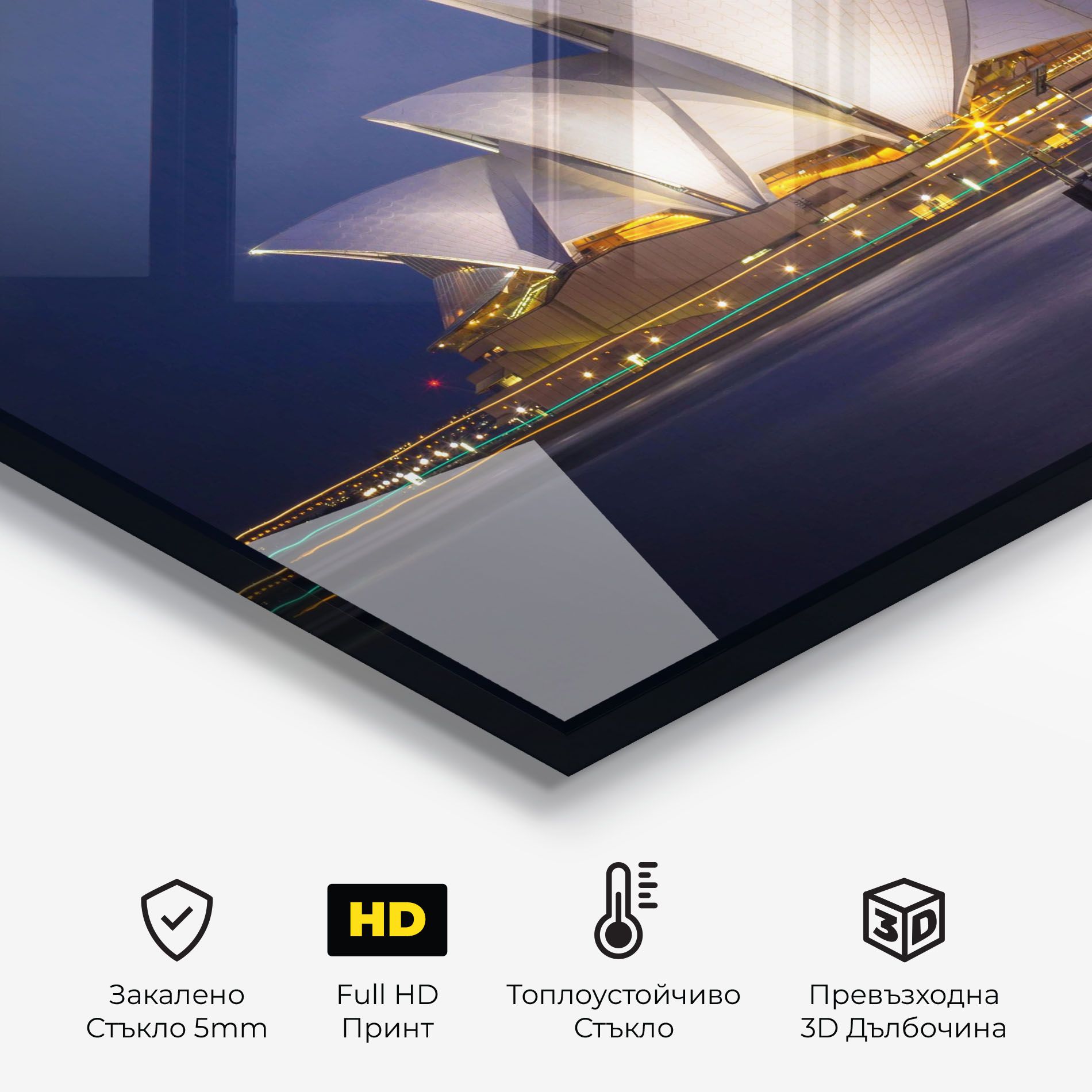 Opera House View mockup 2