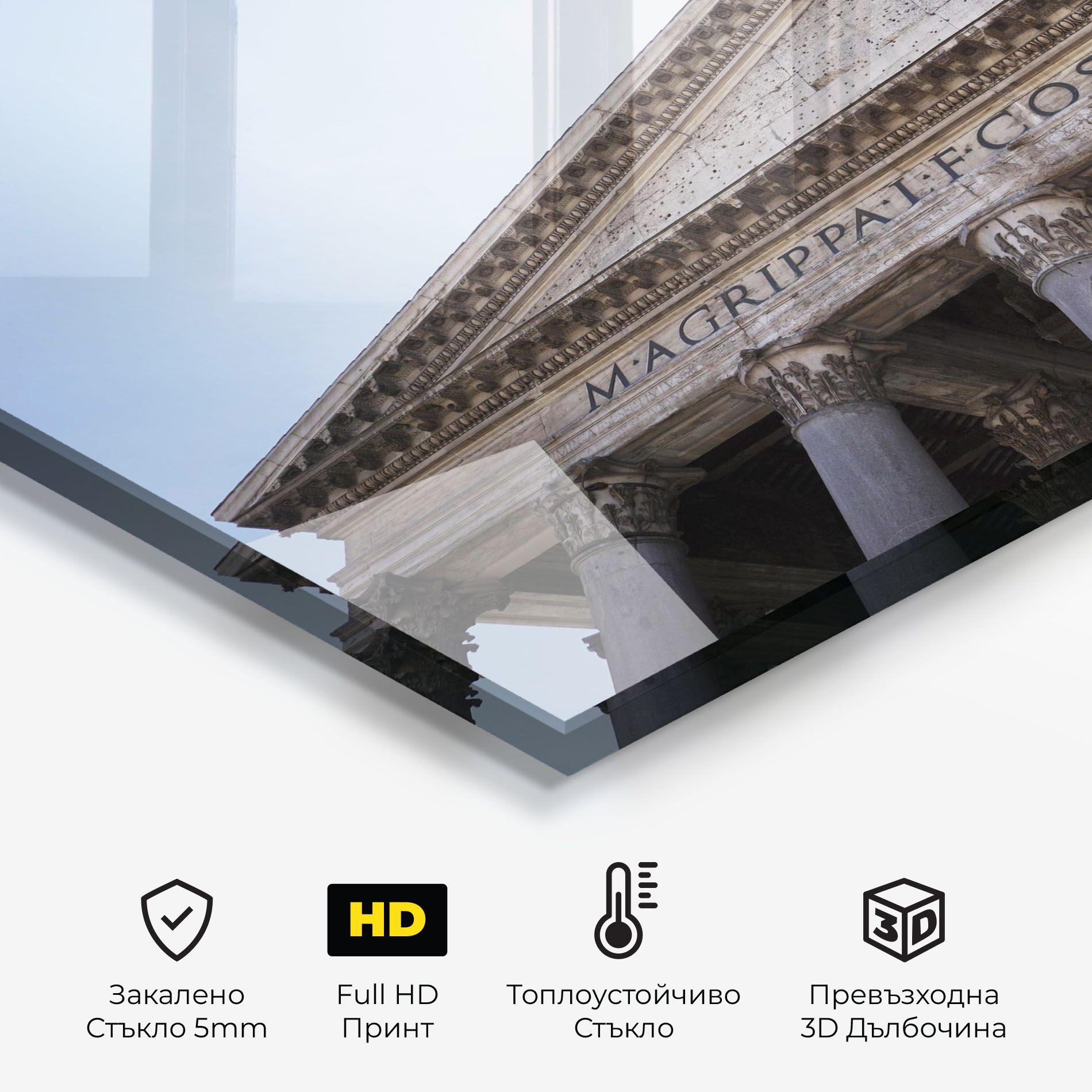 Daylight Roman Pantheon mockup 2