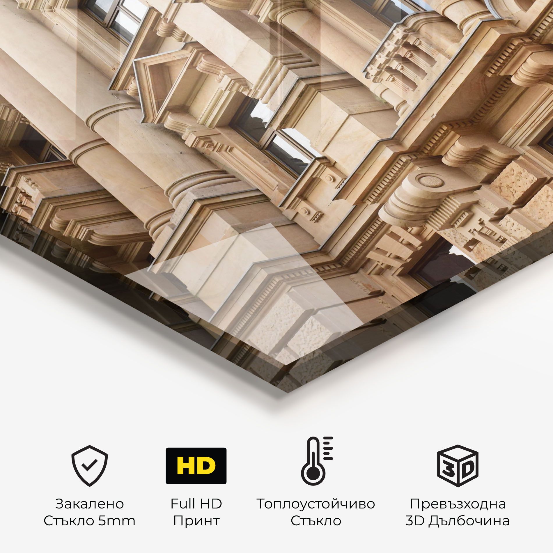 Frankfurt Building mockup 2