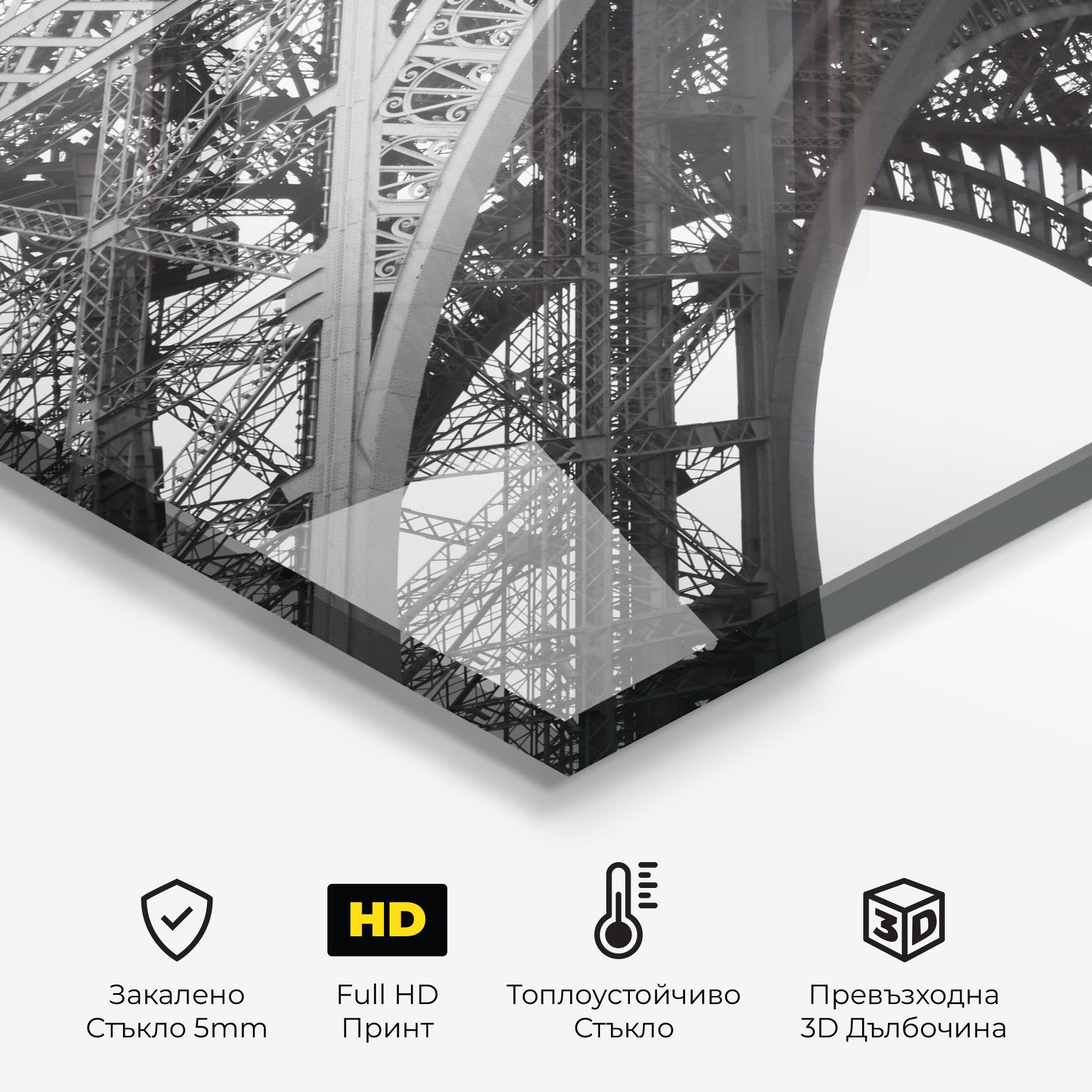 Grey Eiffel Tower mockup 2