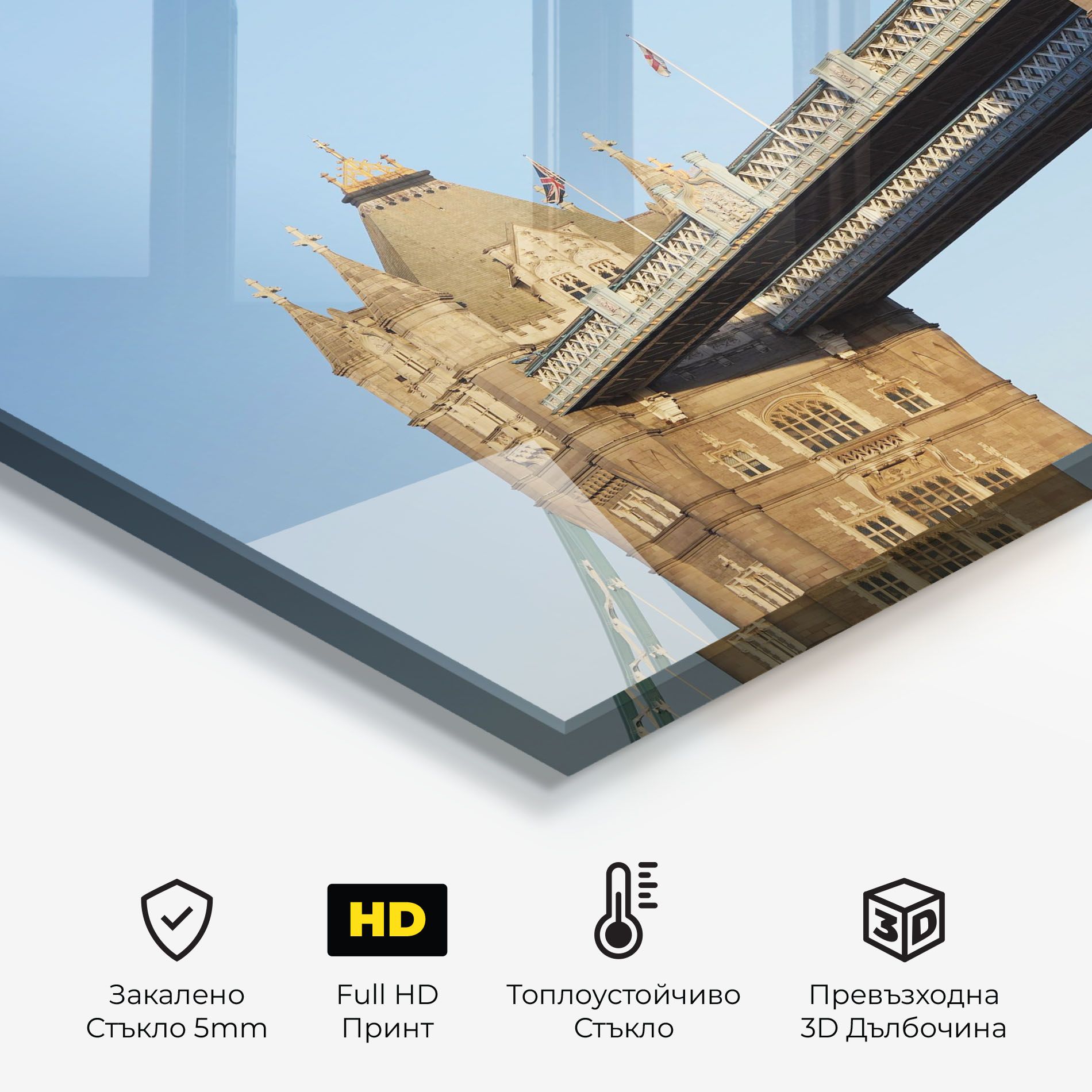 London Bridge View mockup 2