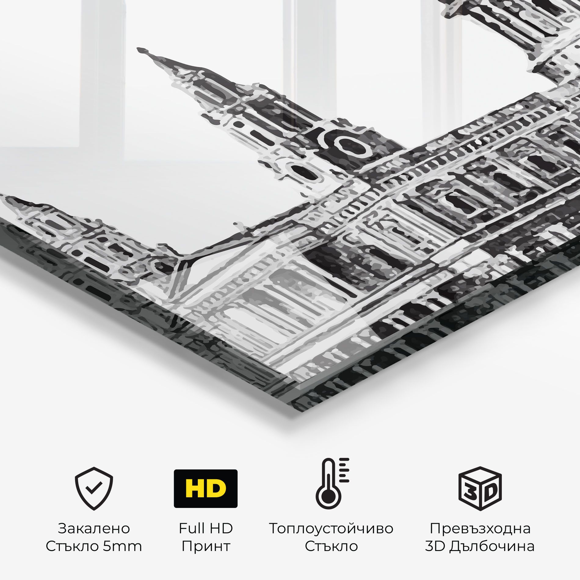 St Paul Cathedral mockup 2