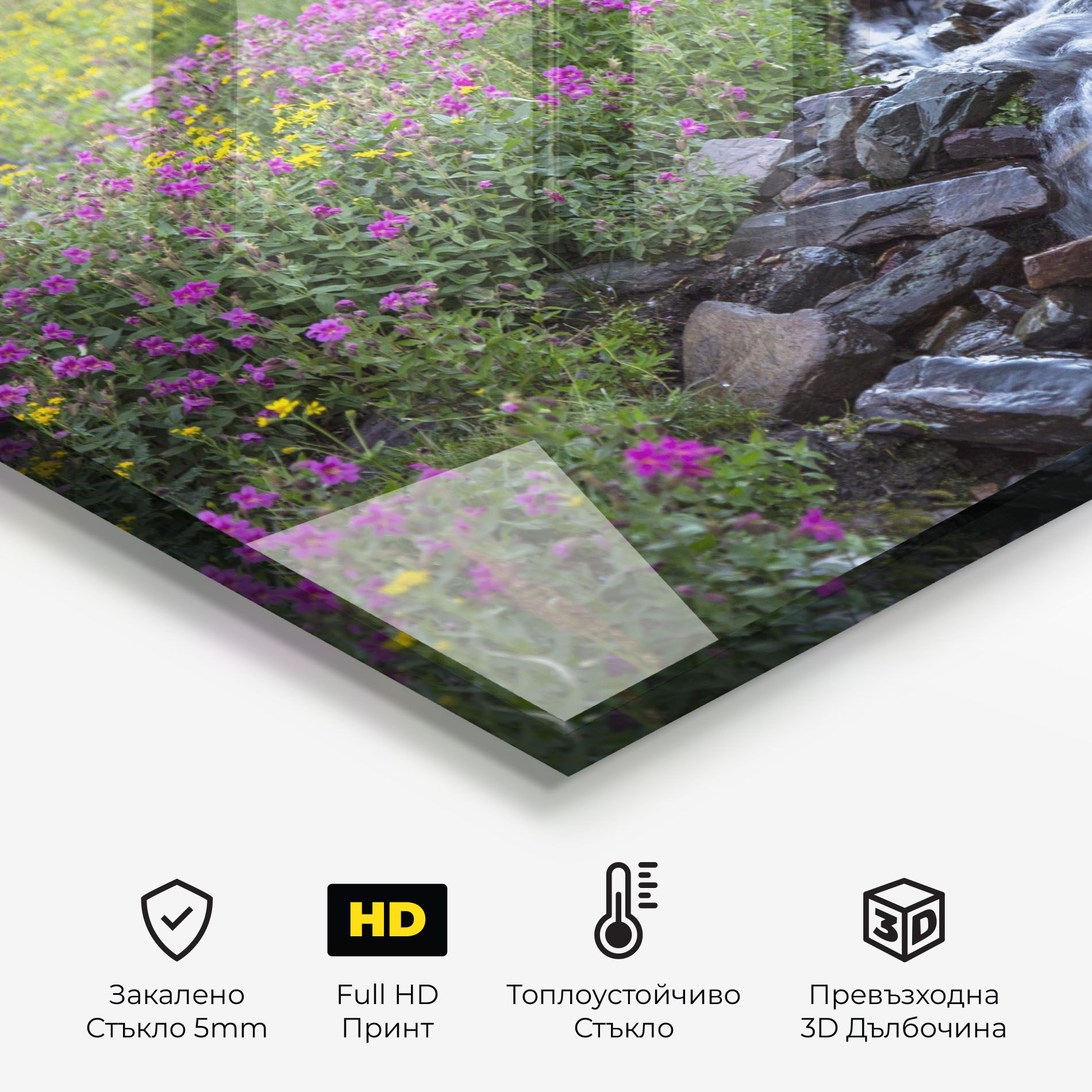 Purple Field Waterfall mockup 2