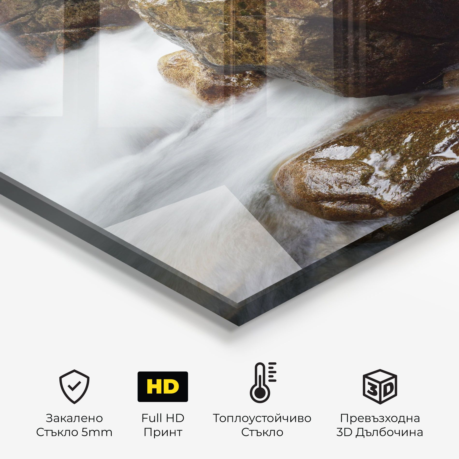 Shiny Rocks Waterfall mockup 2