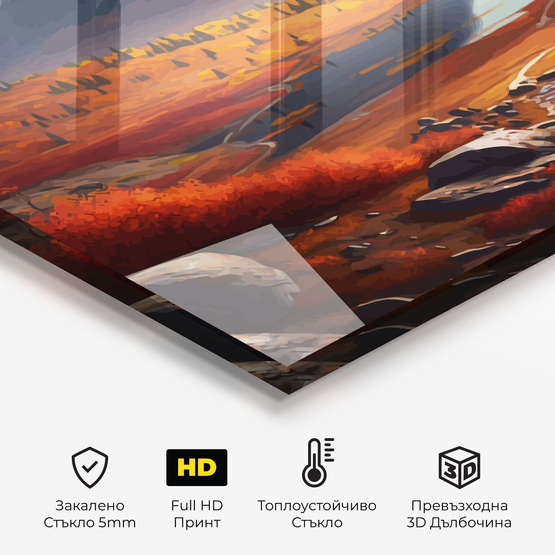 Autumn Field Lake mockup 2