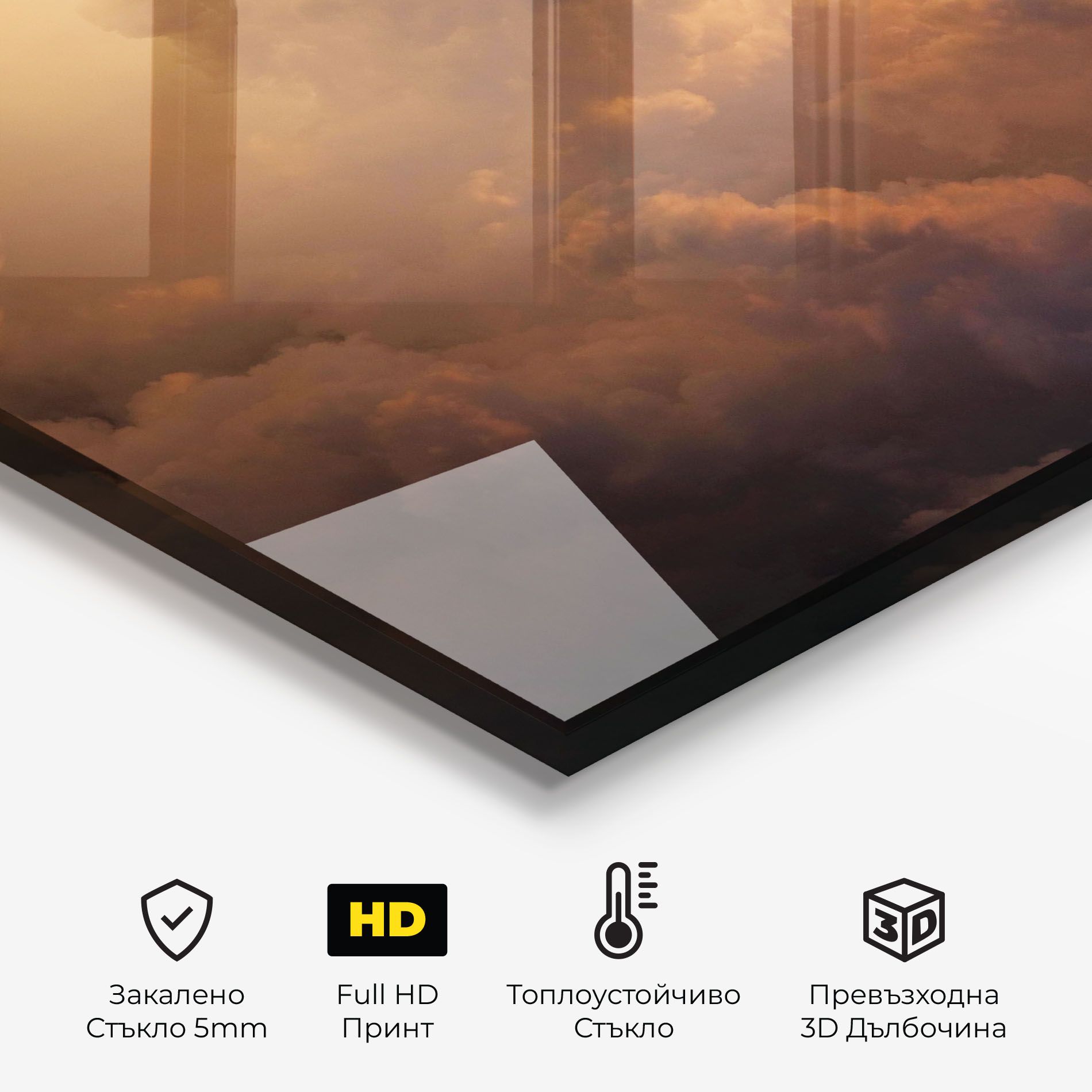 Brown Orange Clouds mockup 2